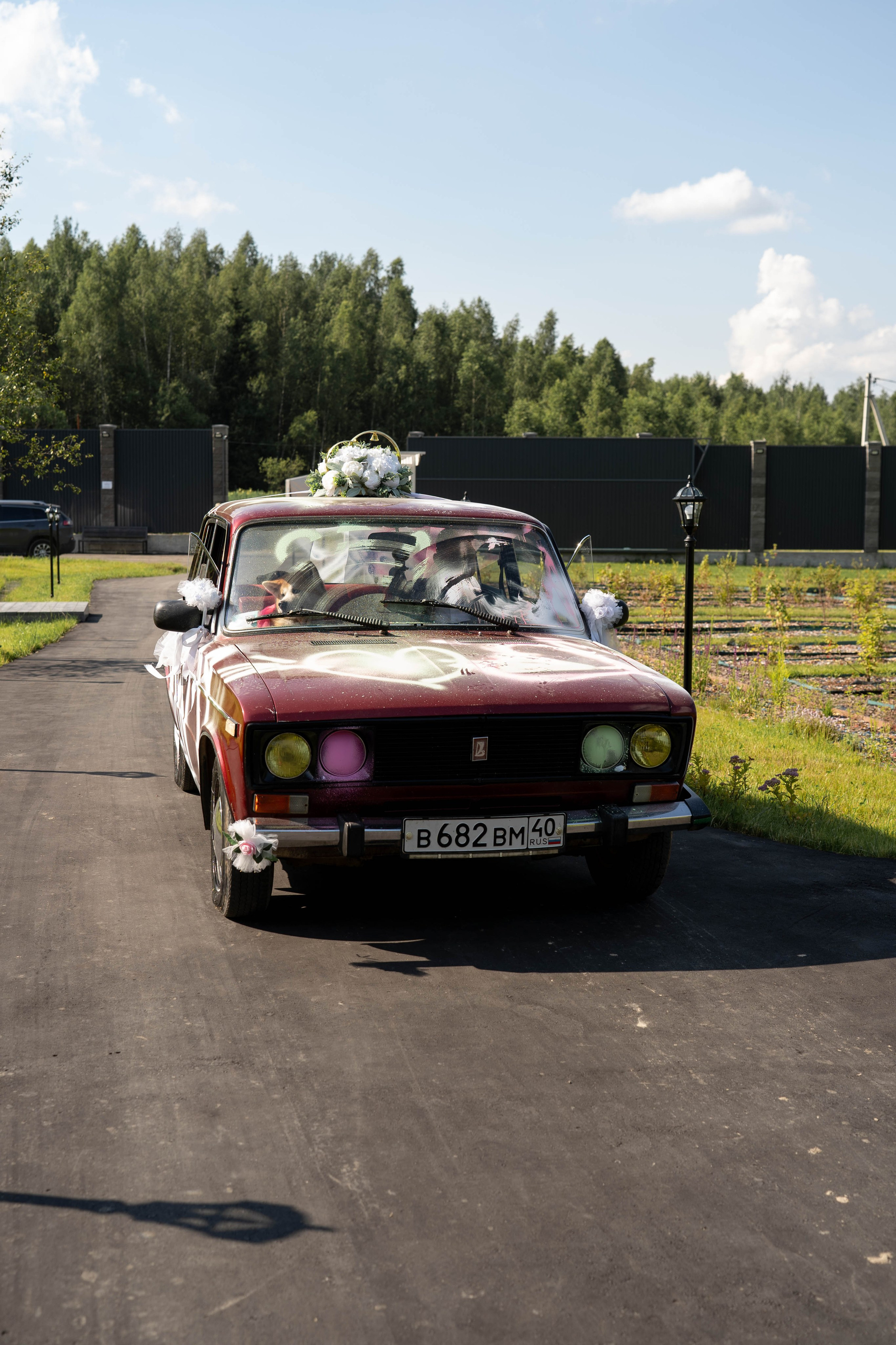 Андрей и Ксения