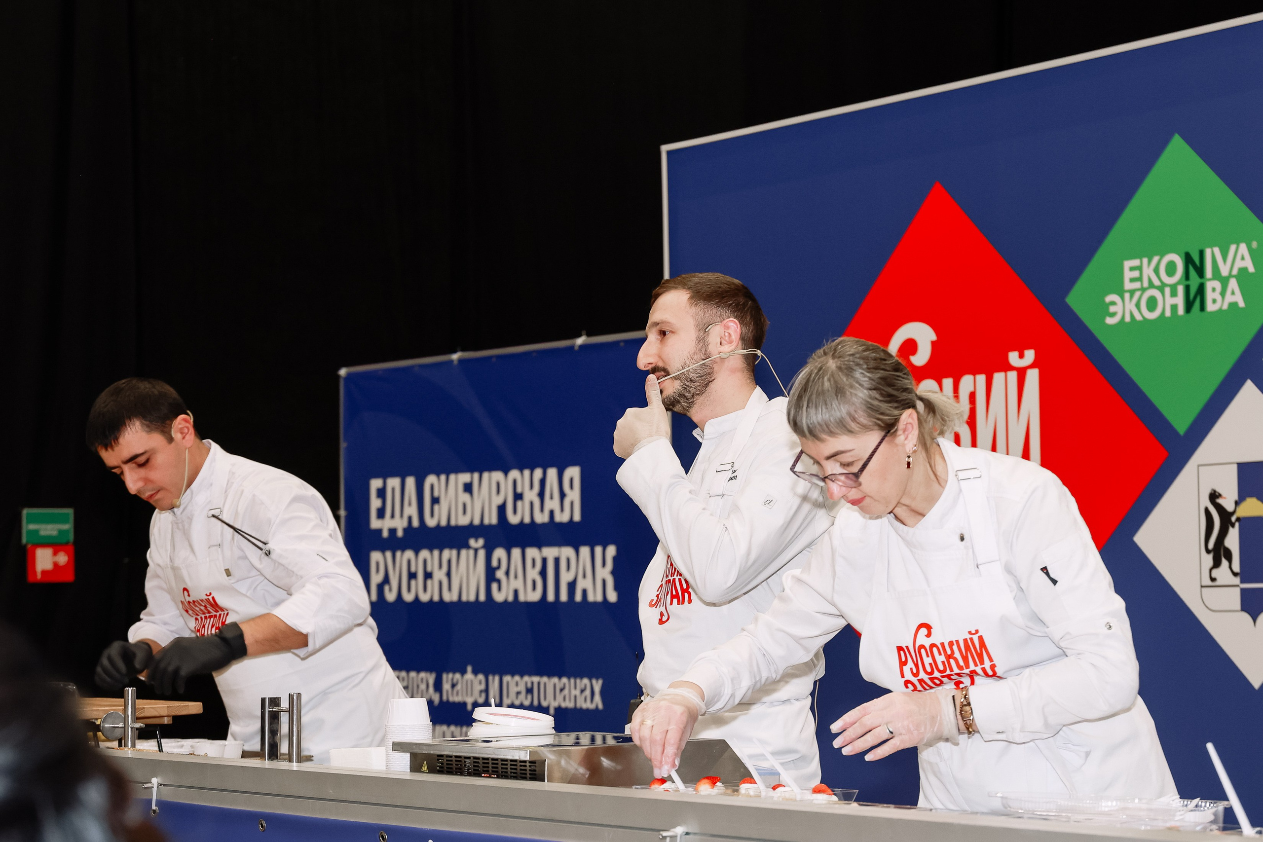 Дни ритейла в Сибири 2025. Фотограф Юлия Мальцева