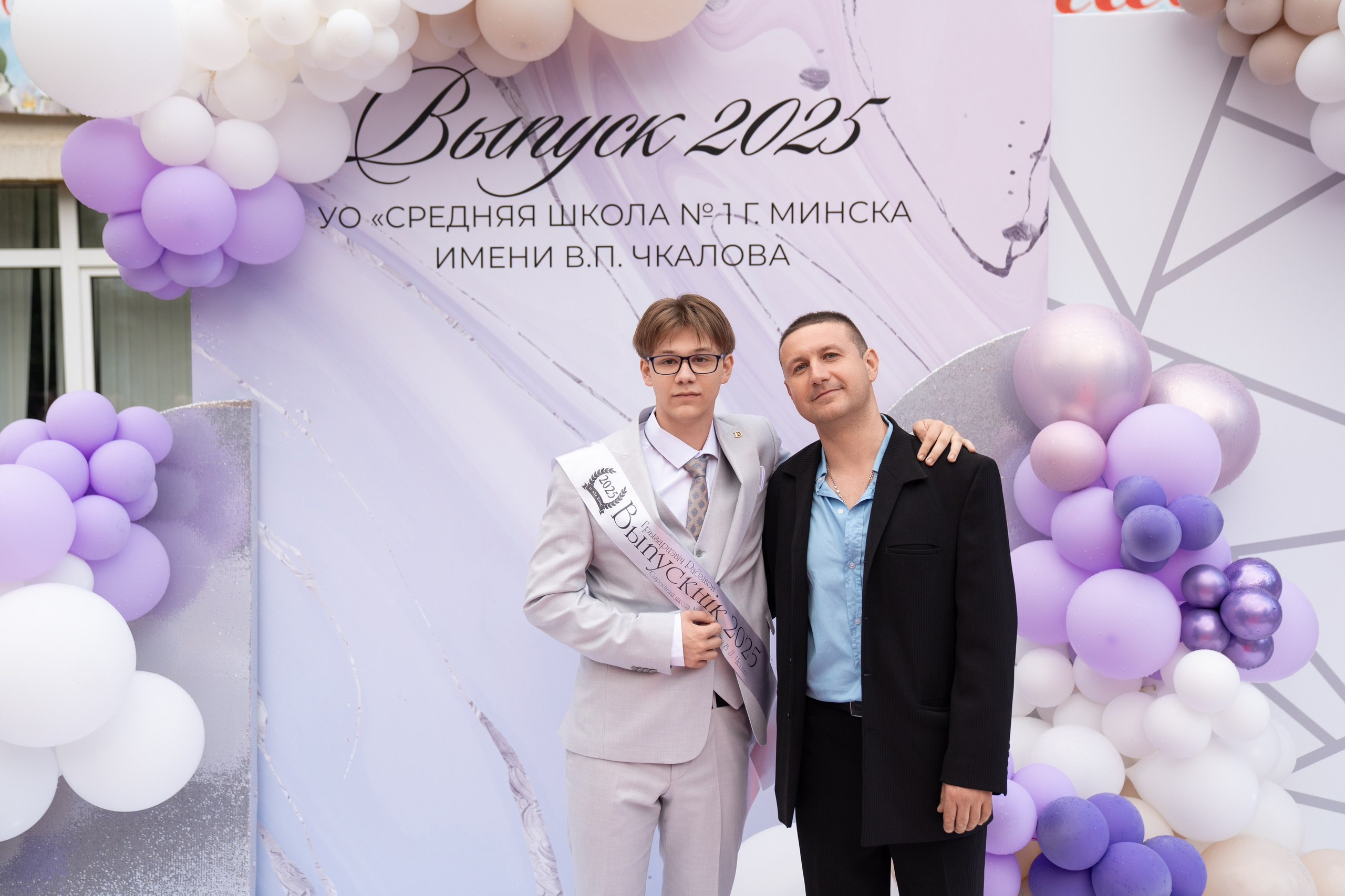 Выпускной СШ1. Семейный и свадебный фотограф Минск, Беларусь Анна Орловская