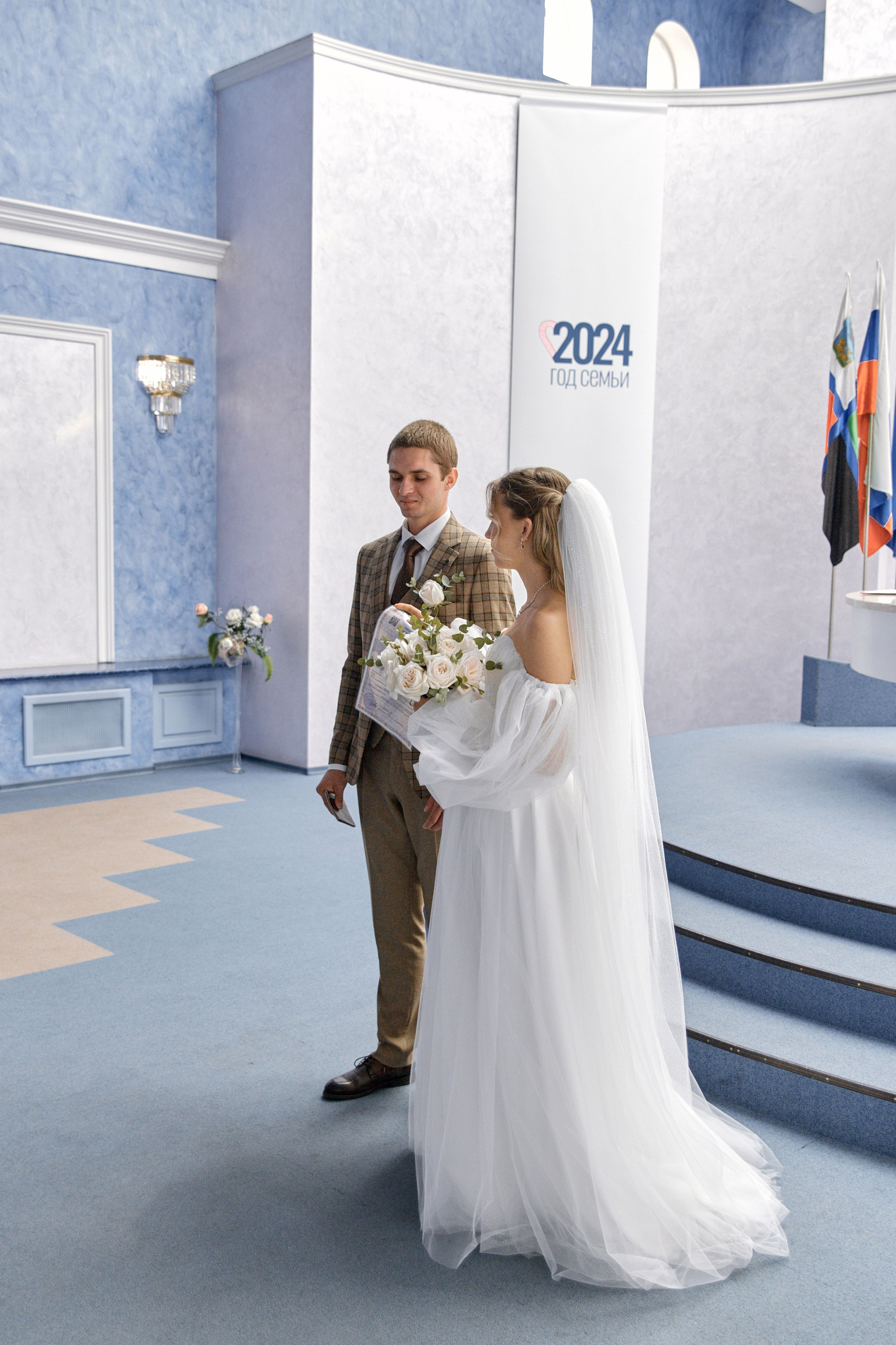 Николай и Александра