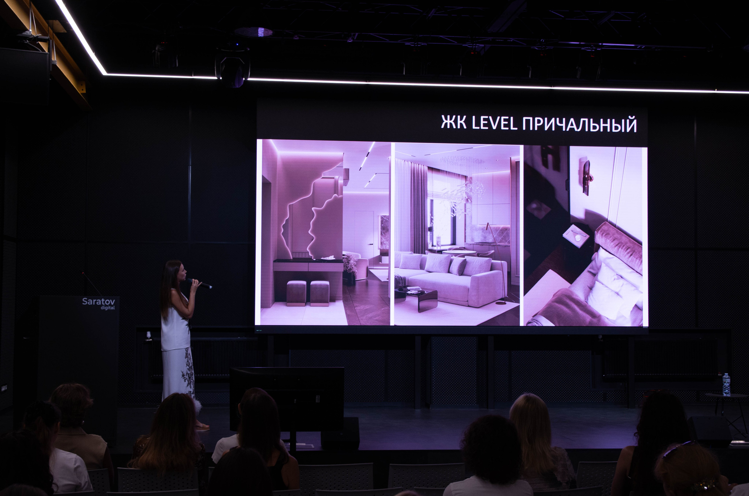 Бизнес-конференция для дизайнеров интерьера 2025. Вадим Малянов — фотограф / видеограф в Саратове