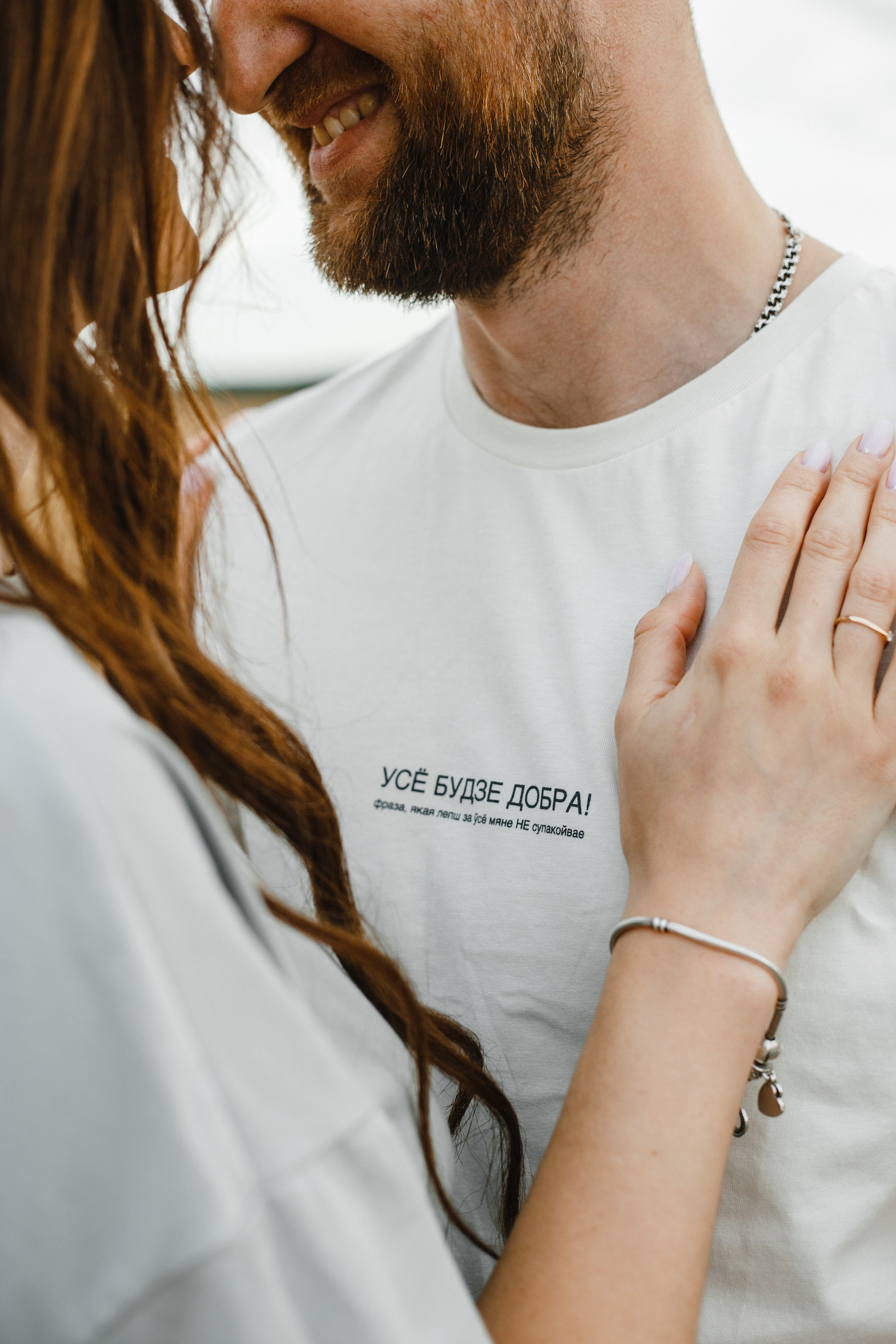 Рома и Юля. Главная