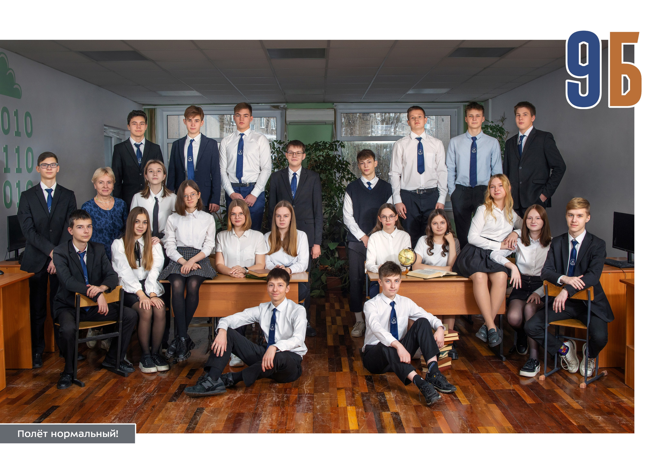 «Крем» 10 разворотов