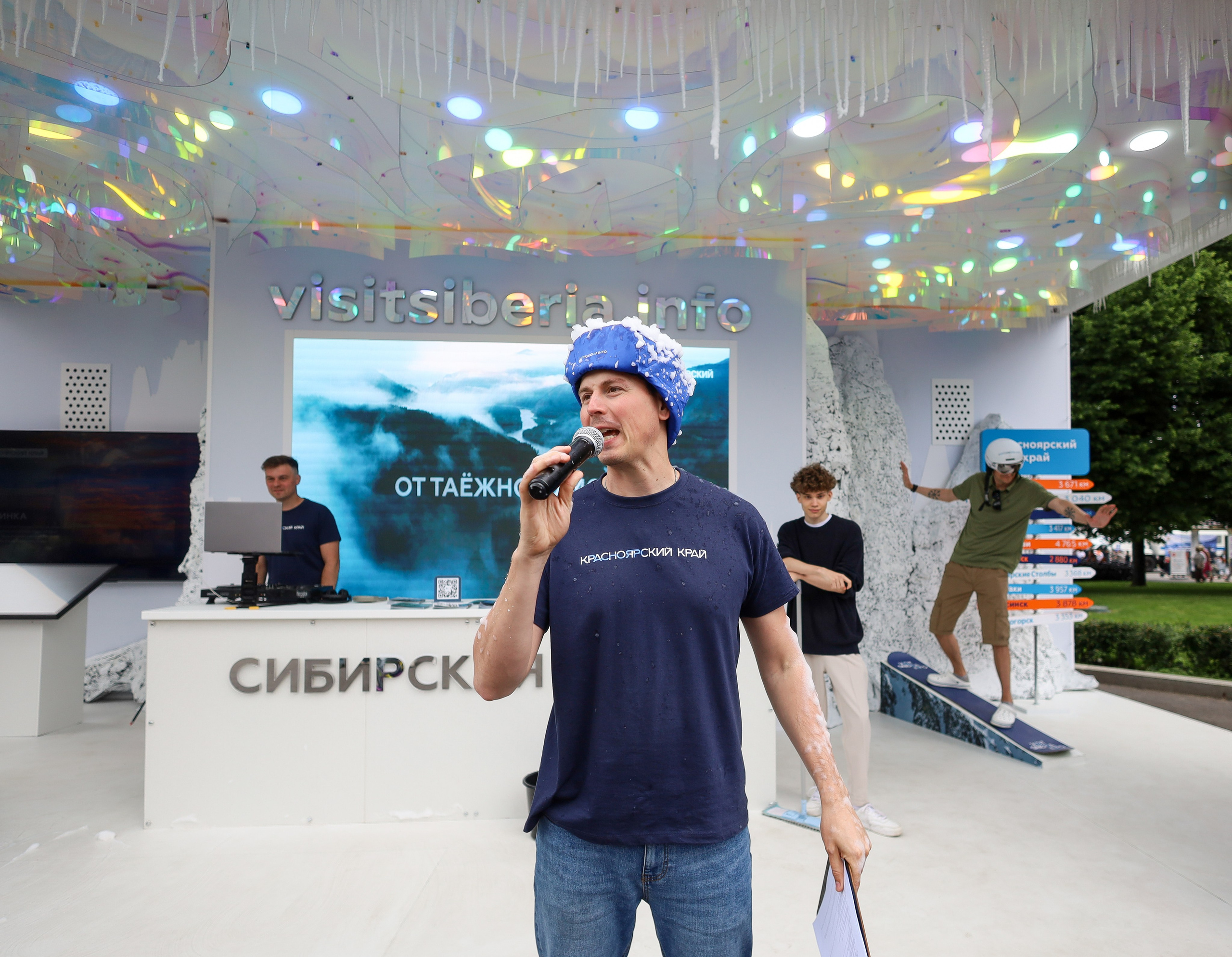 КРАСНОЯРСКИЙ КРАЙ НА МЕЖДУНАРОДНОМ ТУРИСТИЧЕСКОМ ФОРУМЕ. Фотограф мероприятий Ирина Каширина