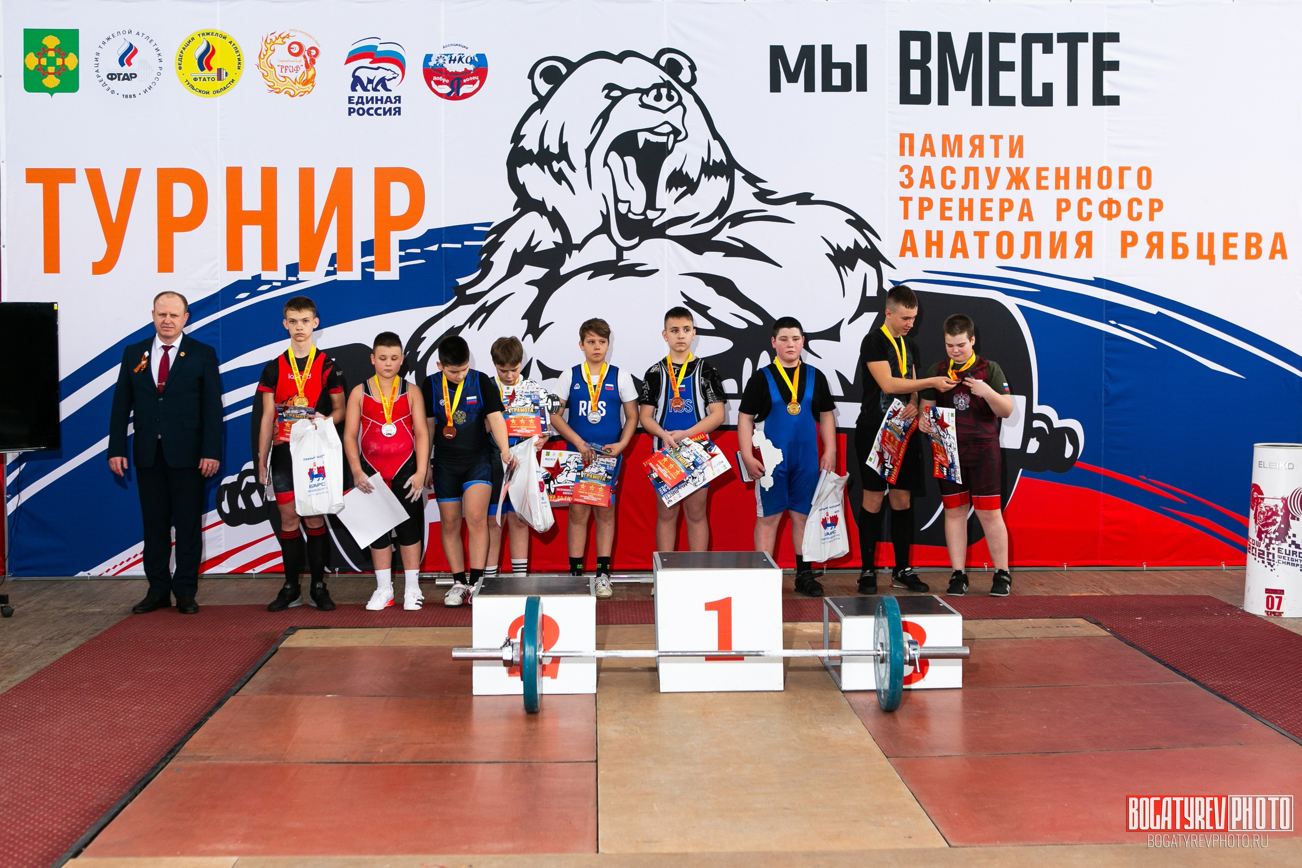 «Мы Вместе» Всероссийский турнир по тяжелой атлетике памяти ЗТР РСФСР Рябцева. Профессиональный фотограф в Мценске и Орловской области
