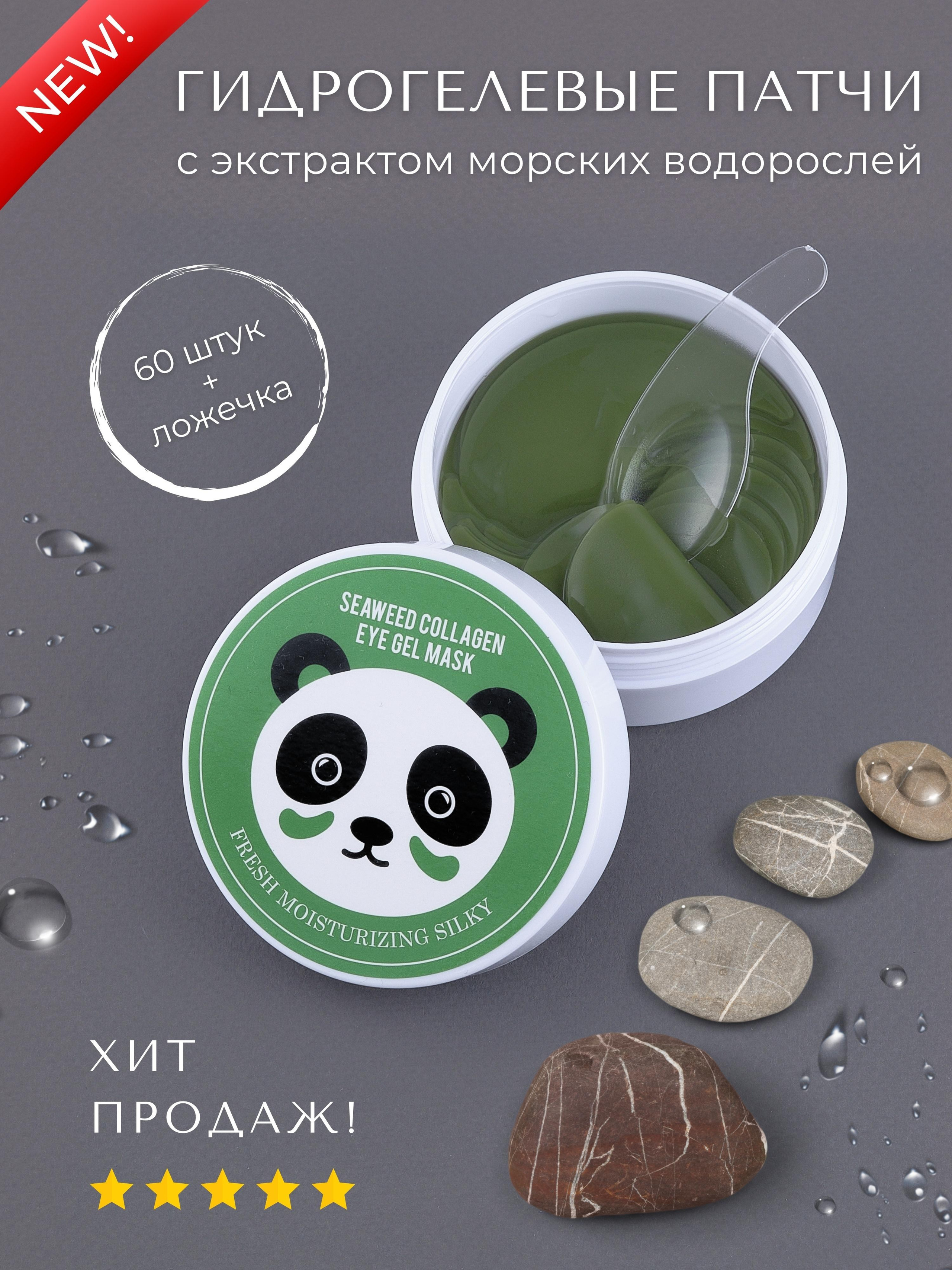 Инфографика для маркетплейсов: патчи. Маркетолог в Москве, специалист по коммуникациям и рекламе Аня Смоляга