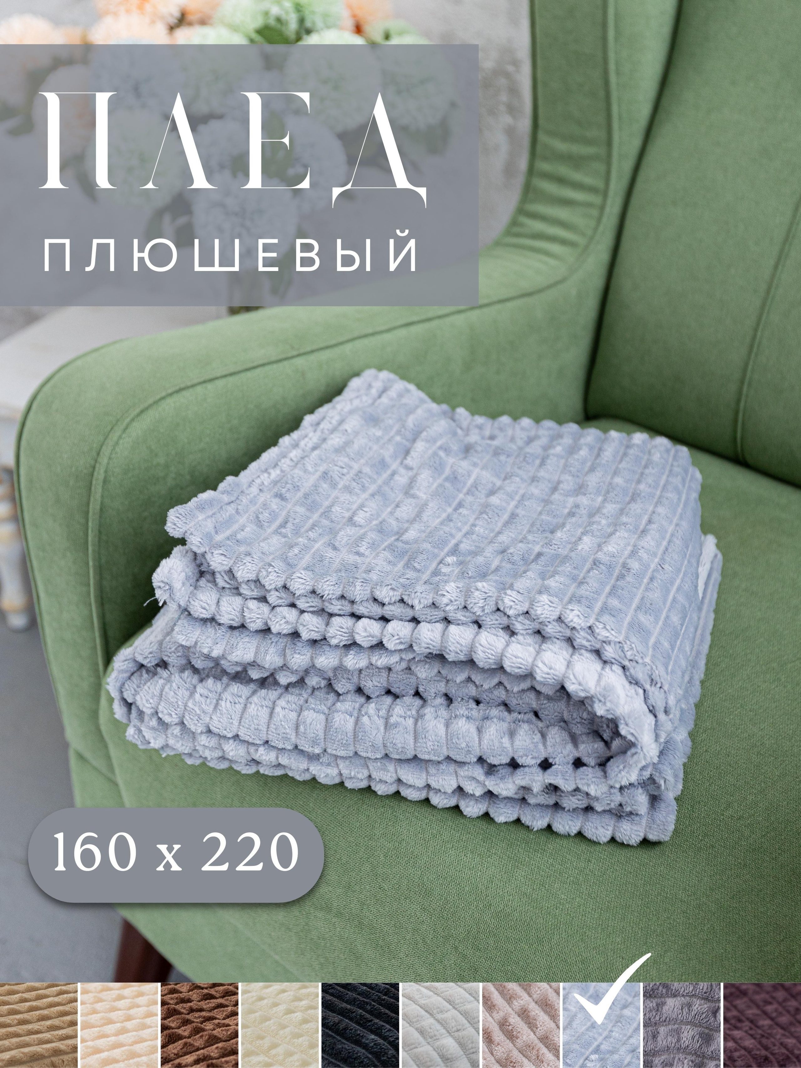 Инфографика для маркетплейсов: пледы. Маркетолог в Москве, специалист по коммуникациям и рекламе Аня Смоляга