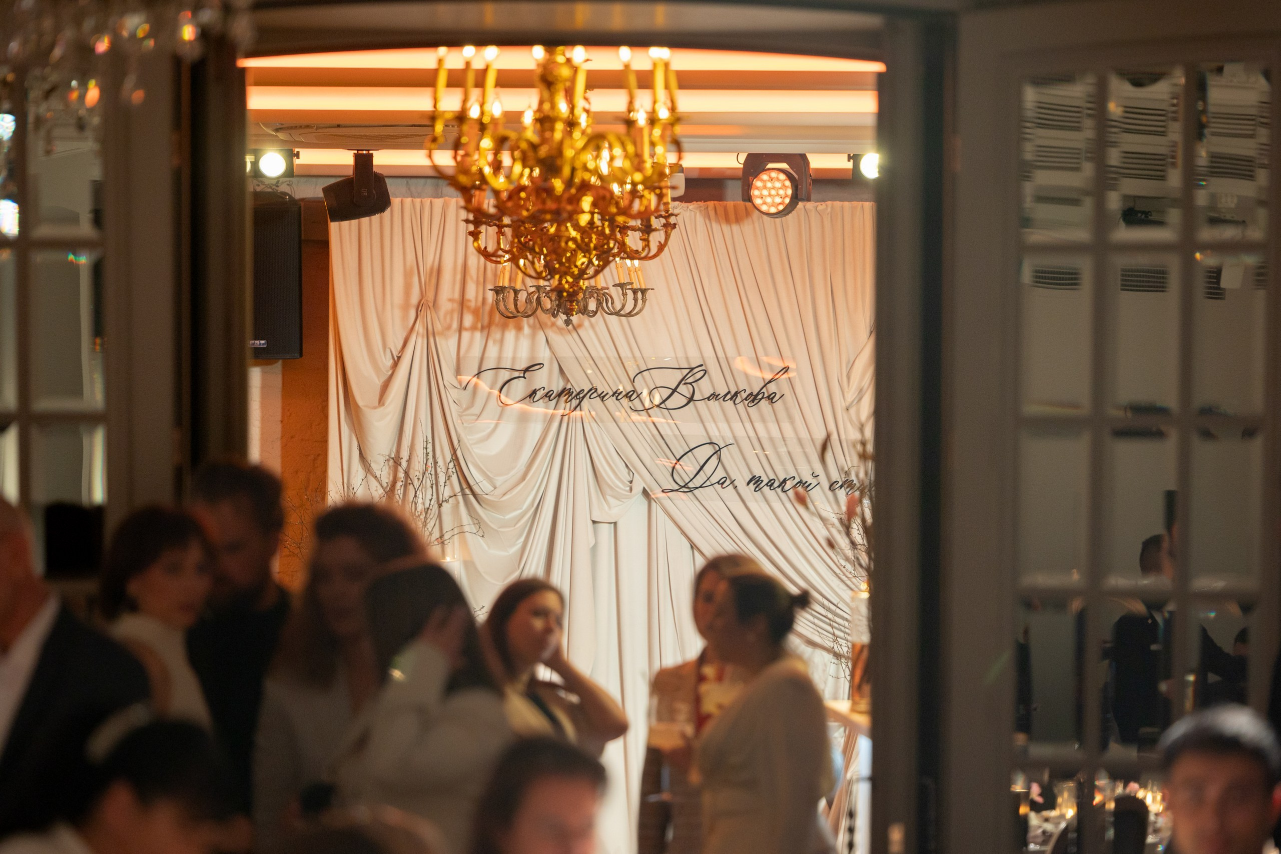 День Рождения Екатерины Волковой. Агентство по организации мероприятий