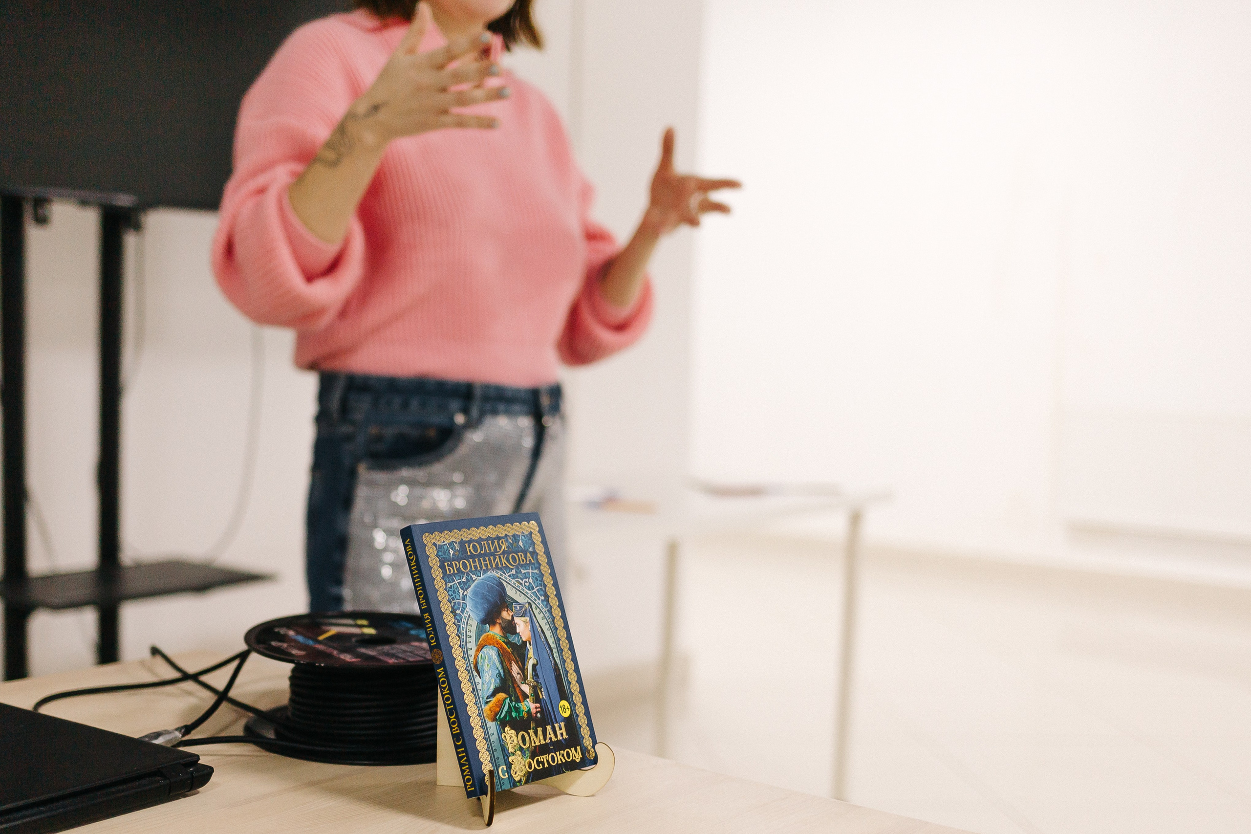 23.03.2024 Фестиваль «Книжные люди». Книжный клуб