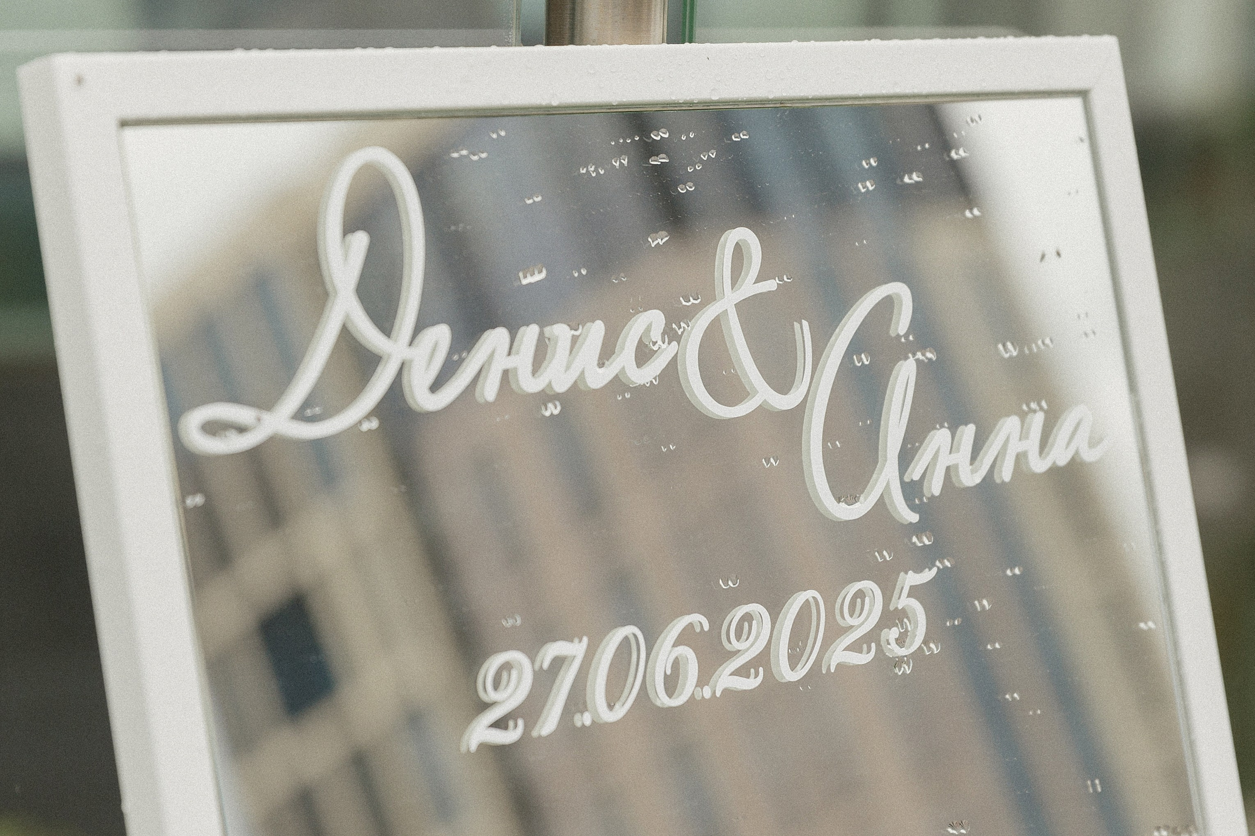 Денис и Анна