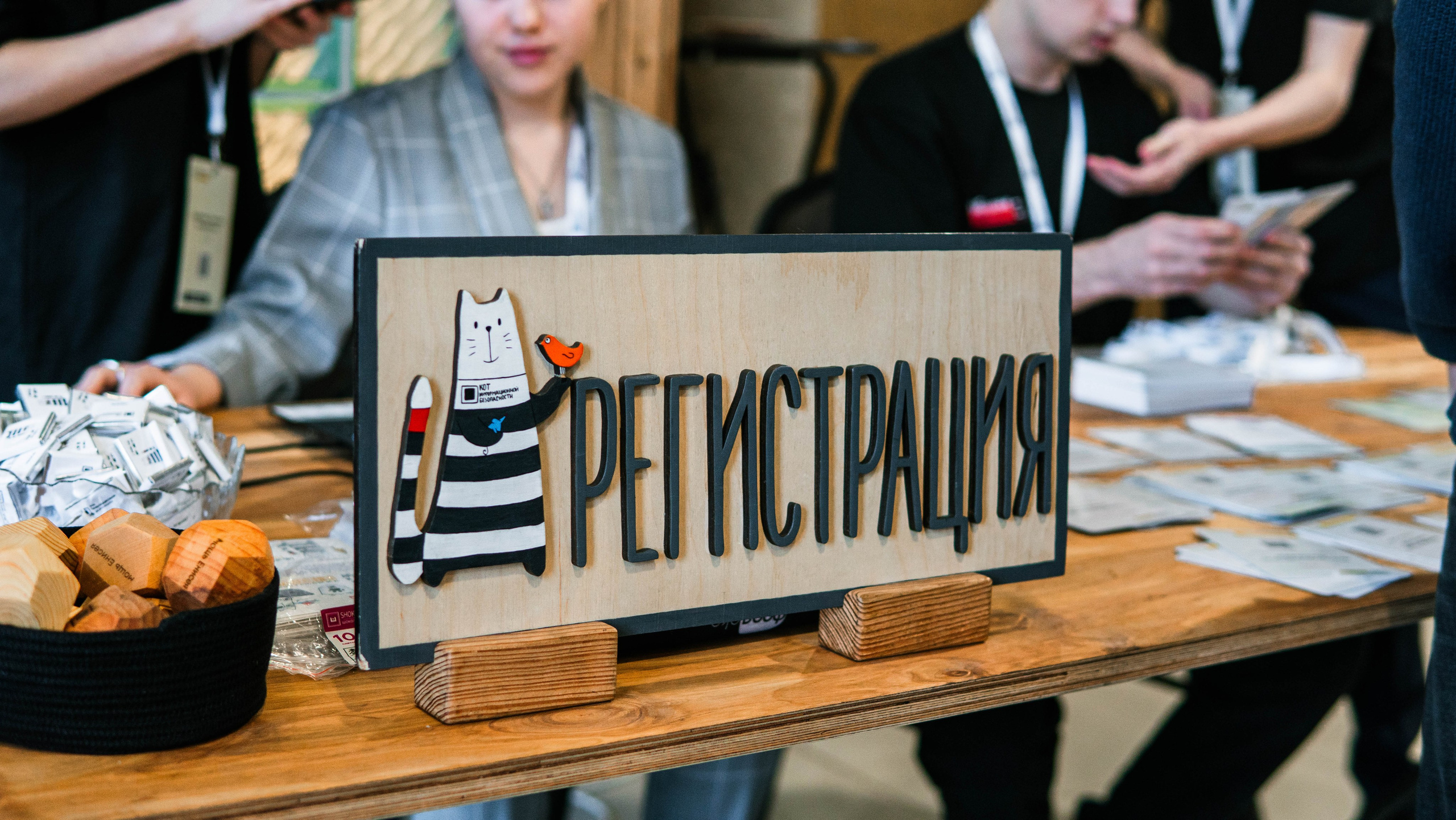 КодИБ. Репортажный фотограф Виктория Павлюкова