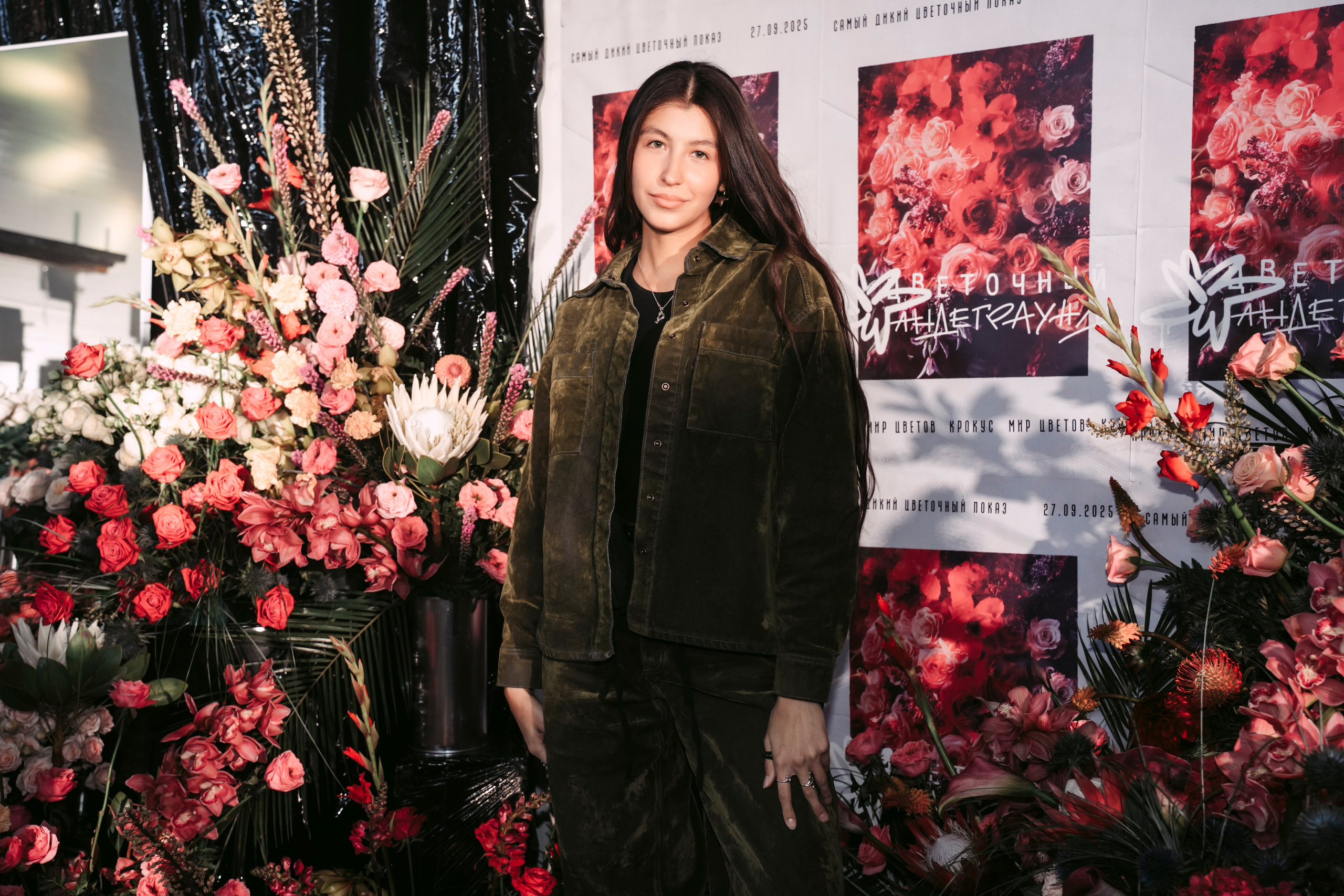 Цветочный андеграунд. Главная