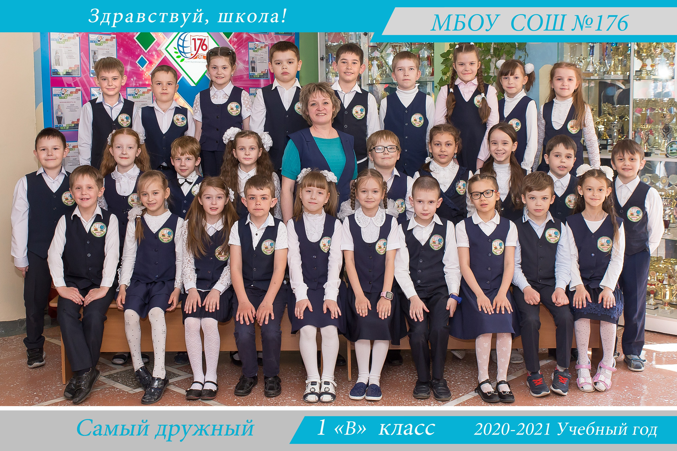 НАЧАЛЬНАЯ ШКОЛА. Свадебный, семейный, школьный Фотограф и видеограф Худаноговы Александр и Ирина г. Зеленогорск, Красноярск