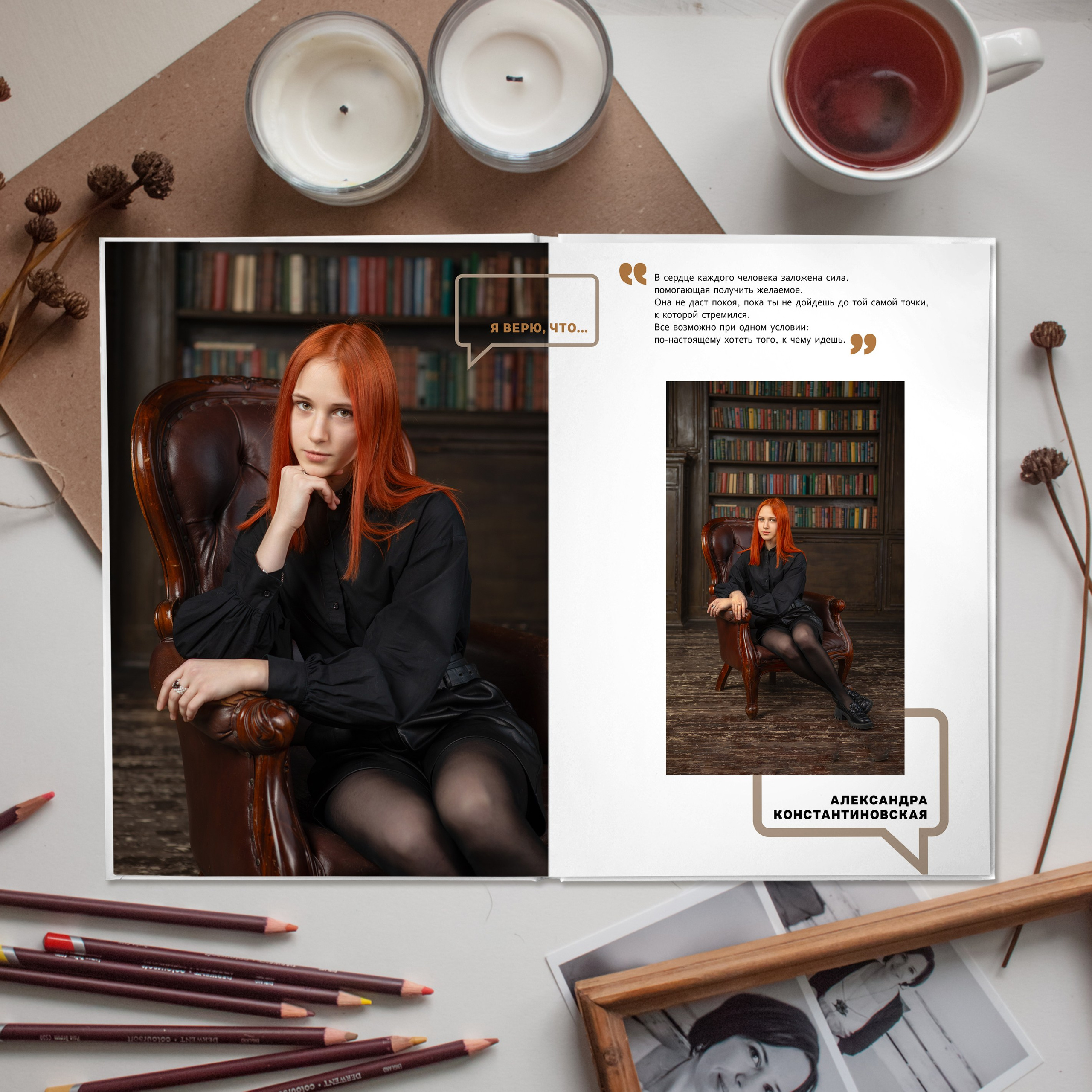 11 А школа 548 Средний альбом. Школьный фотограф и фотограф в детском саду