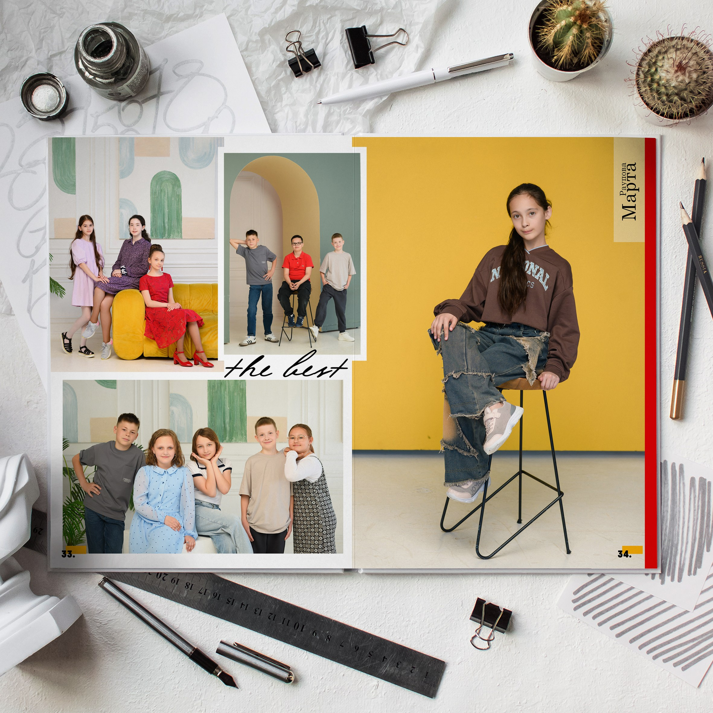 4С класс Большой альбом. Школьный фотограф и фотограф в детском саду