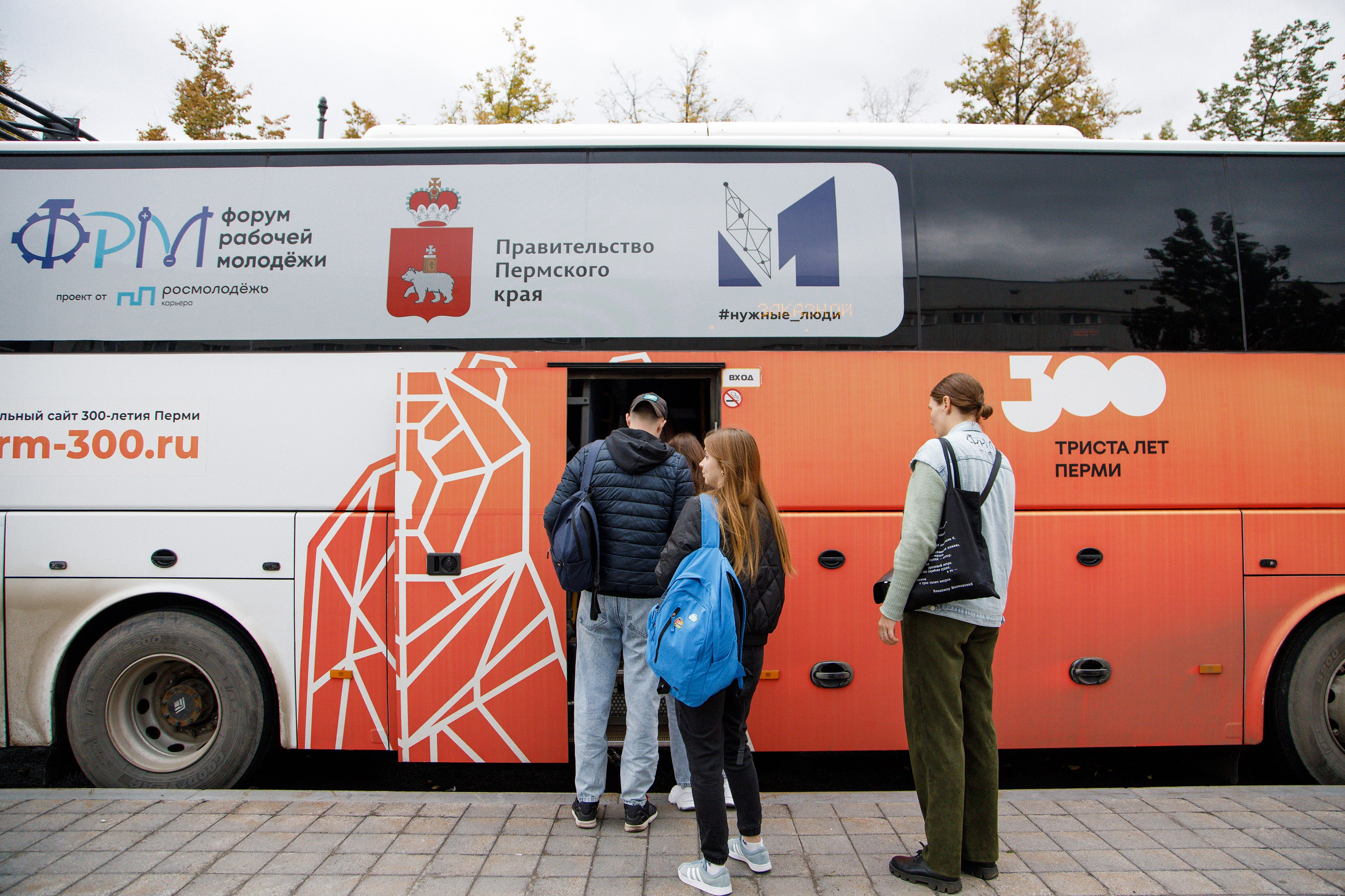 XI Всероссийский форум рабочей молодежи 2023 г. Фотограф Дмитрий Молчанов | Фотограф Пермь | Фотограф