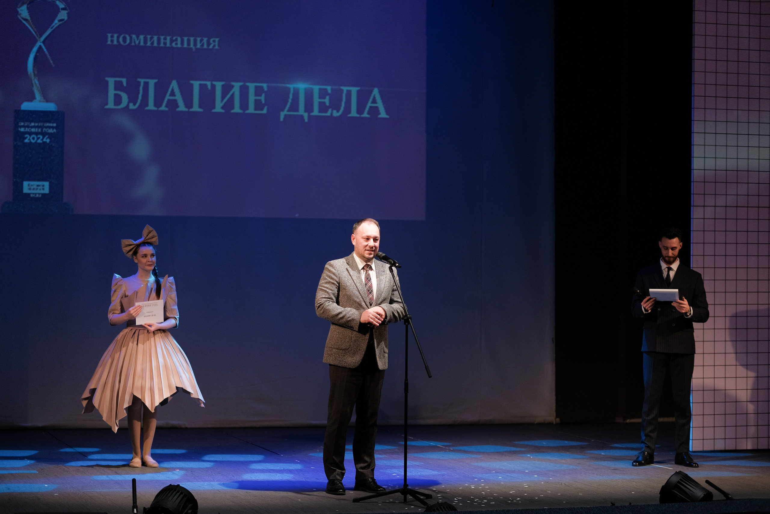 Человек года_Премия dk.ru. Контент для бизнеса в Екатеринбурге Полдень Медиа