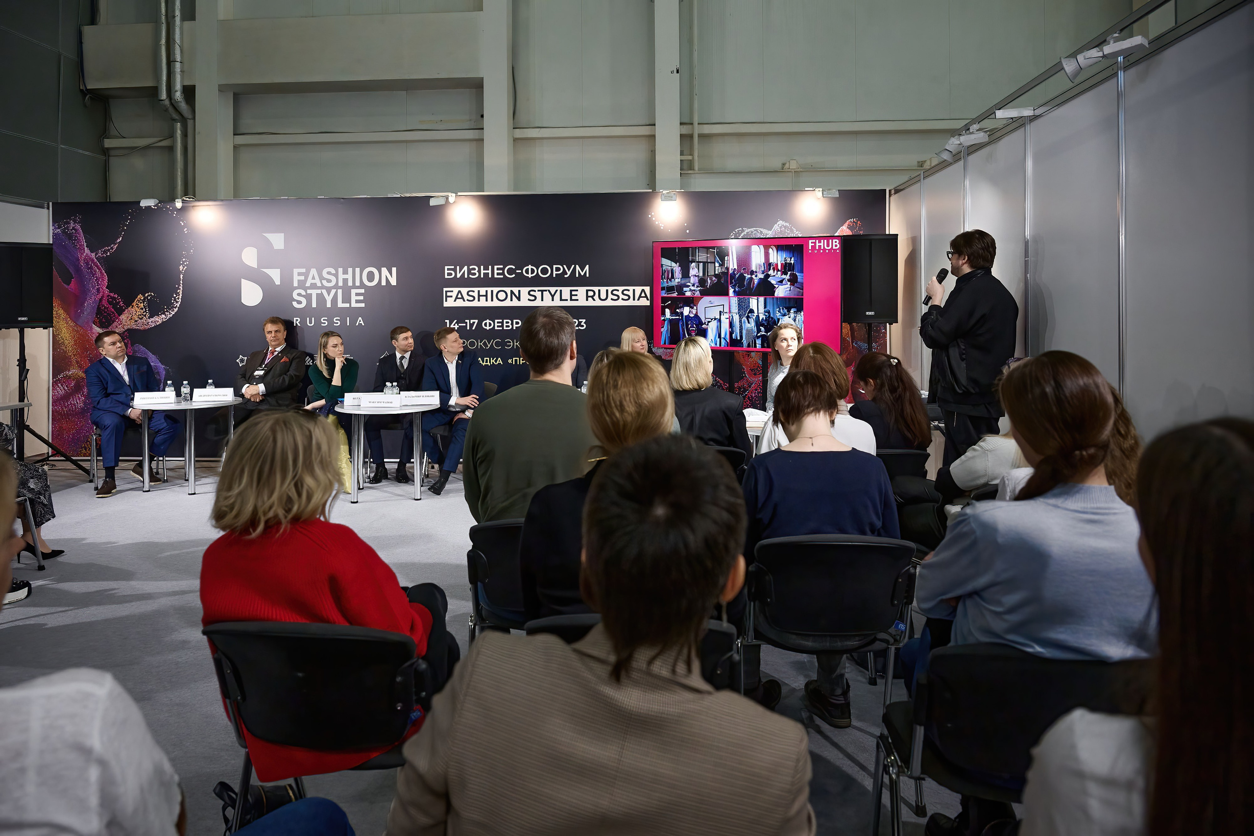 Выставка Fashion Style Russia. 2023. Дима Бабушкин. Фотограф. Подиум. Репортаж. Творчество. Дорого