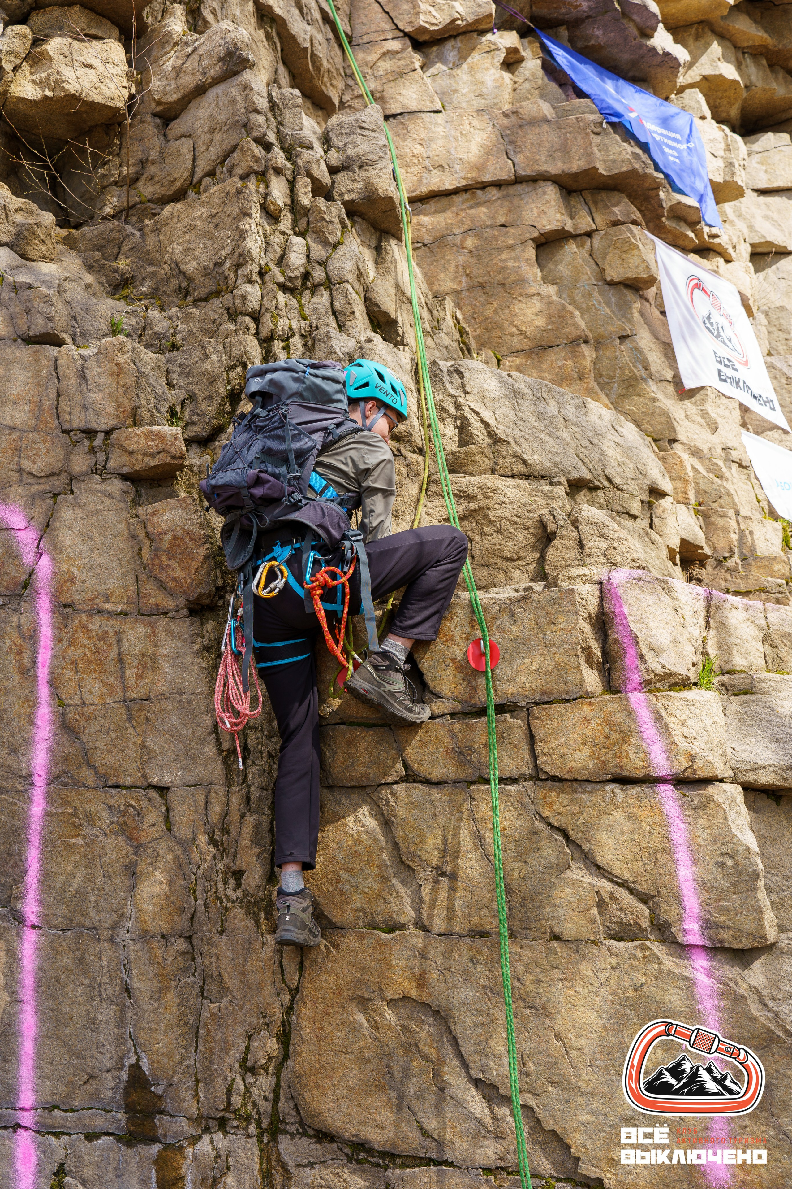 Спортивный репортаж