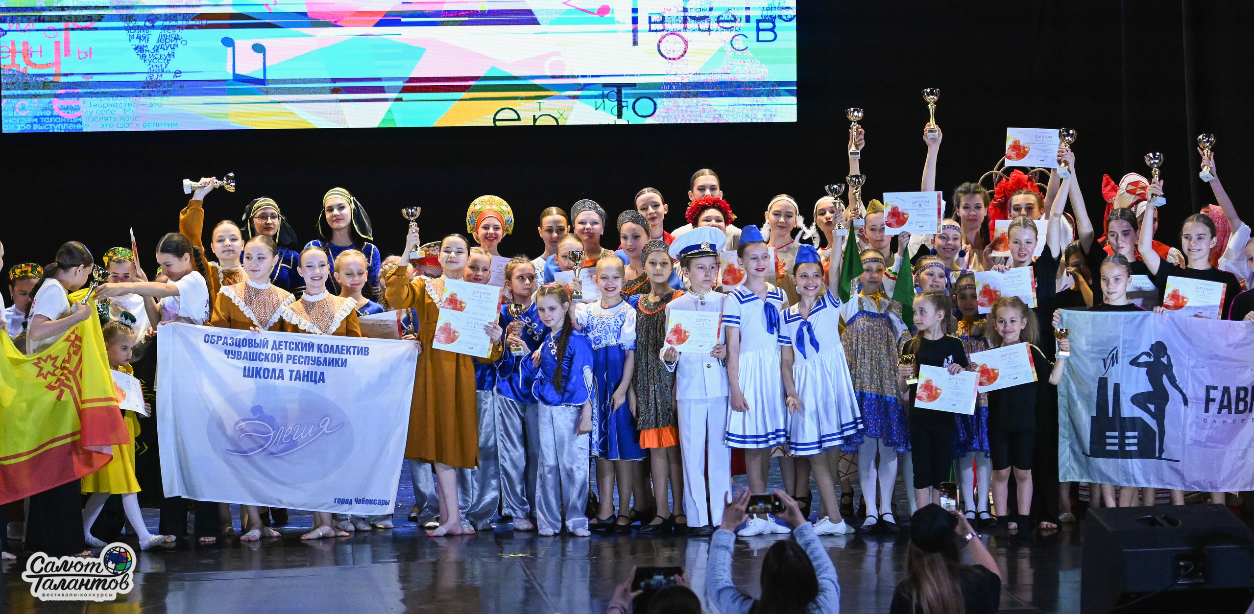 05.05.2025 «Салют Талантов» 9-й Фестиваль-Конкурс г. Волгоград. Медиастудия Фото Концепт