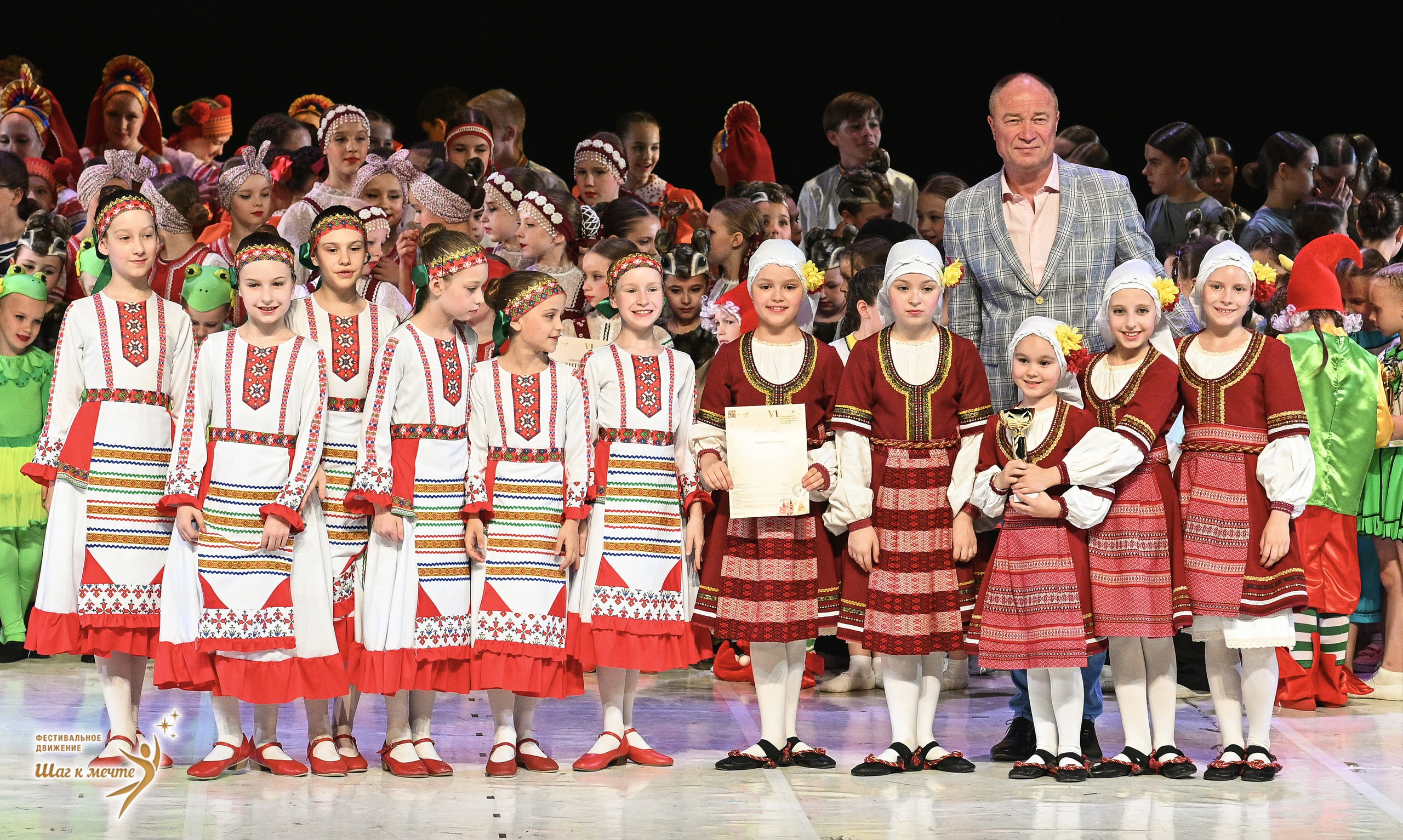 23.05.2026 «Шаг к мечте» Всероссийский фестиваль-конкурс «Диалог Танца» г. Москва. Медиастудия Фото Концепт