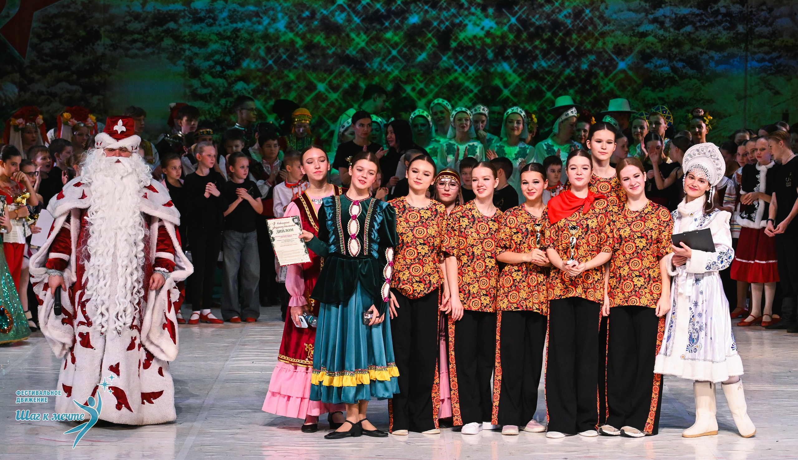 21.12.2025 Фестивальное движение «Шаг к мечте» г. Москва. Медиастудия Фото Концепт