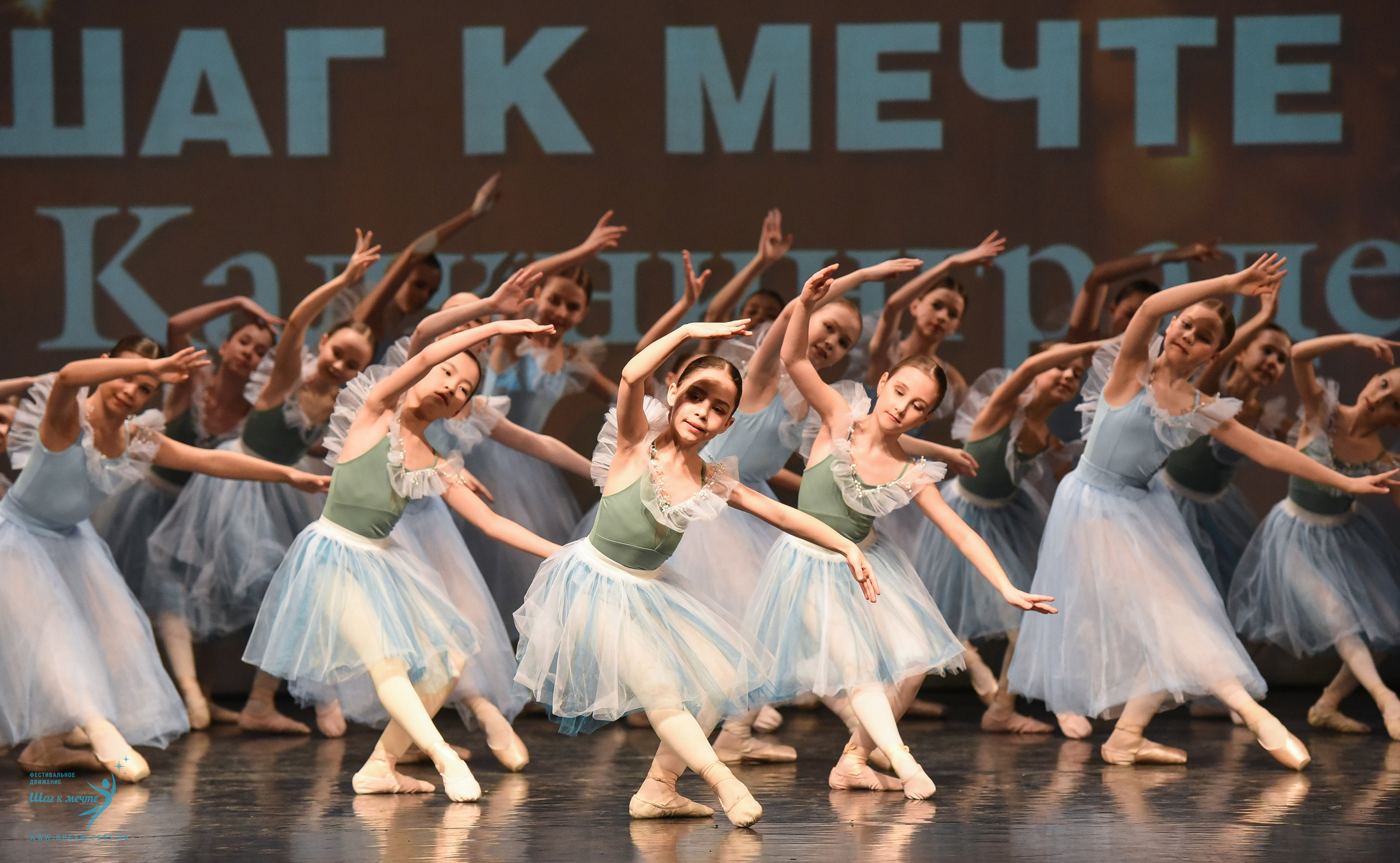 22.03.2025 Фестивальное движение «Шаг к мечте» г. Калининград. Медиастудия Фото Концепт