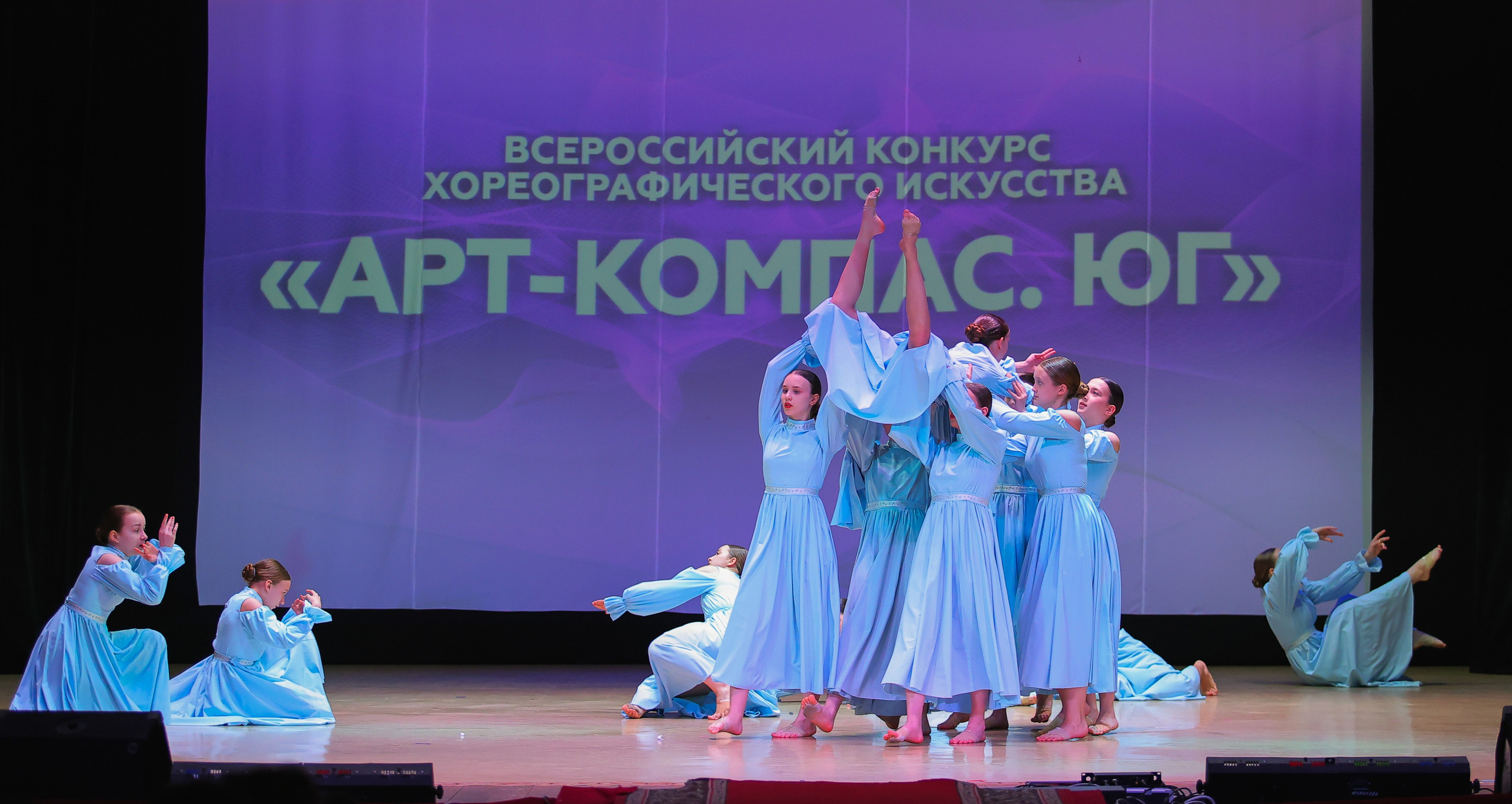 26.04.2025 Фестиваль хореографического искусства «АРТ-КОМПАС.ЮГ» г. Волгоград. Медиастудия Фото Концепт