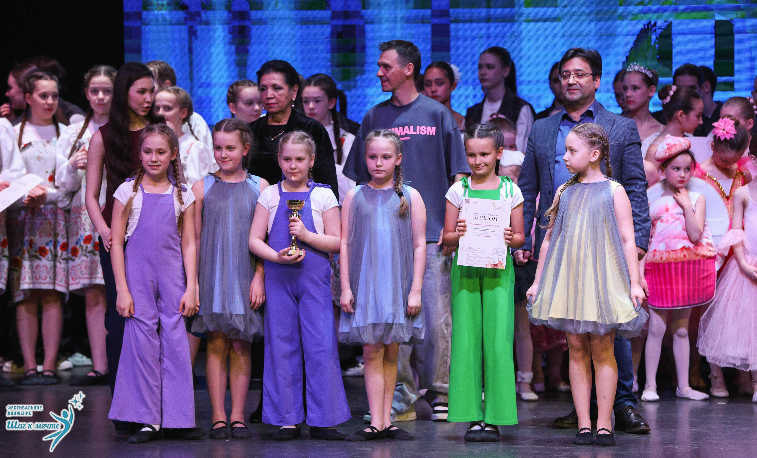 04.04.2026 Фестивальное движение «Шаг к мечте» г. Казань. Медиастудия Фото Концепт