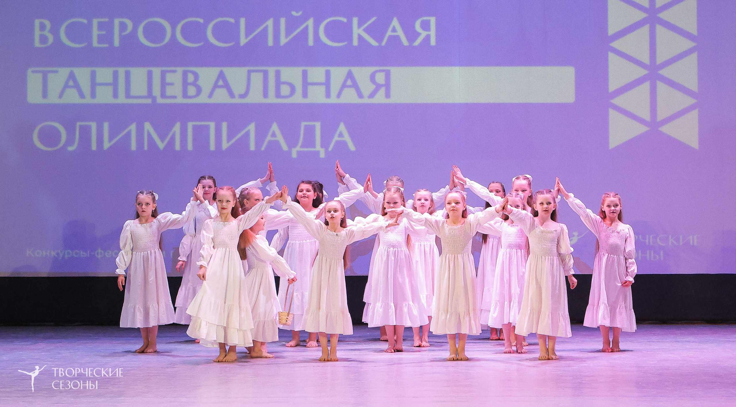 04.04.2026 III Конкурс-фестиваль «Всероссийская Танцевальная Олимпиада. Волгоград». Медиастудия Фото Концепт