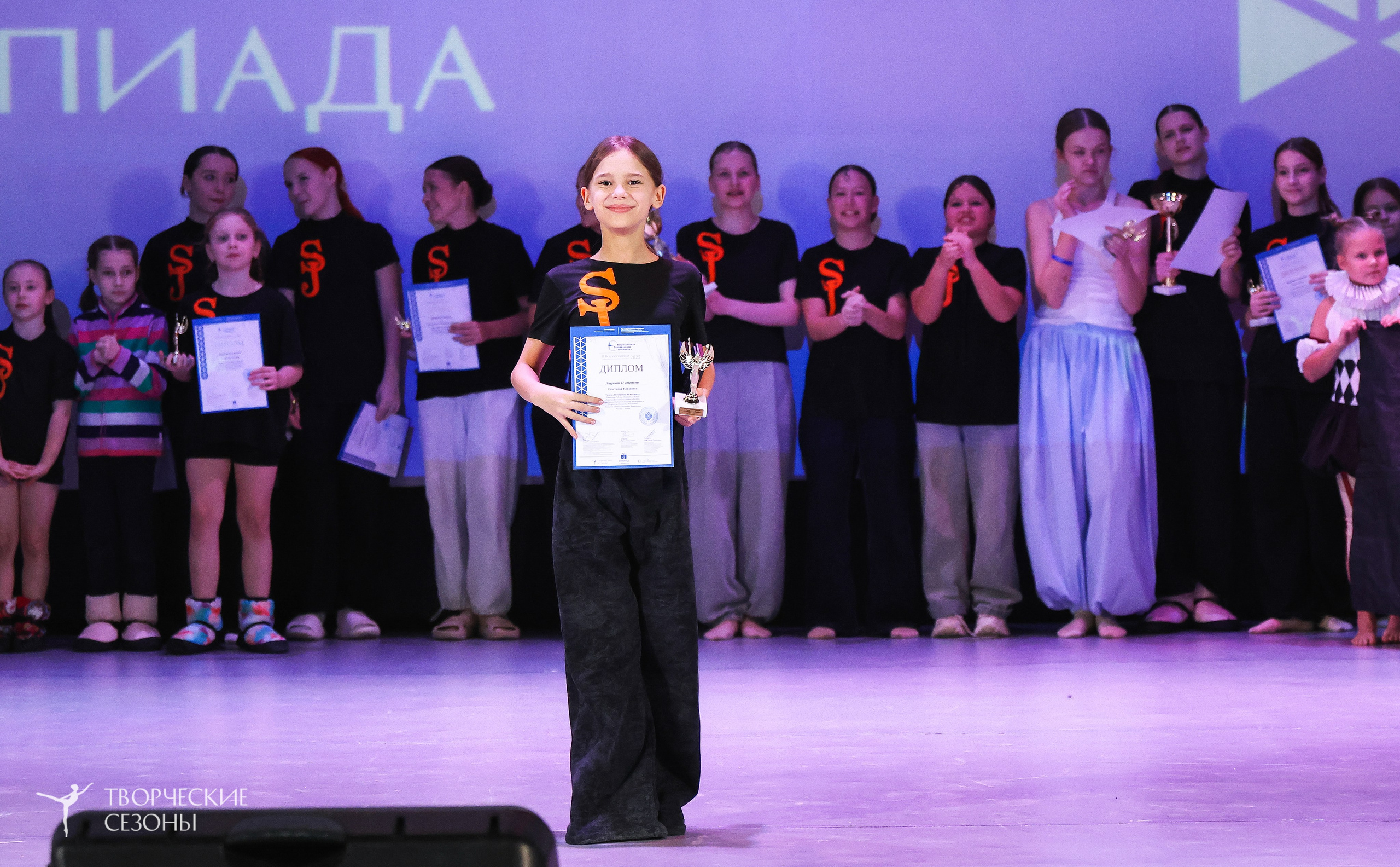 13.12.2025 II Всероссийский фестиваль «Всероссийская Танцевальная Олимпиада» г. Волгоград. Медиастудия Фото Концепт