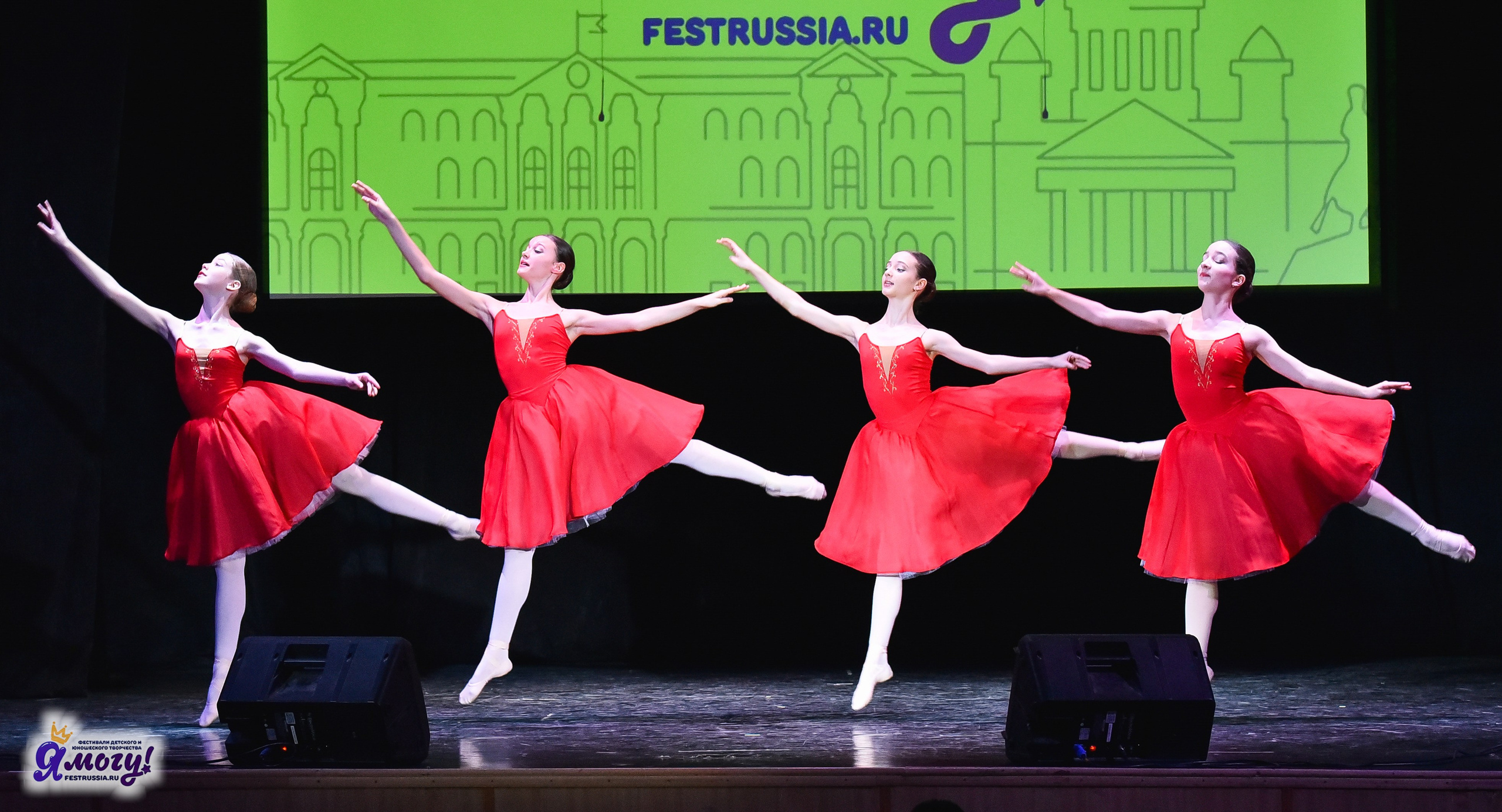 28.03.2025 «Я МОГУ!» Международный фестиваль-конкурс «Вдохновение. Весна» г. Санкт-Петербург. Медиастудия Фото Концепт