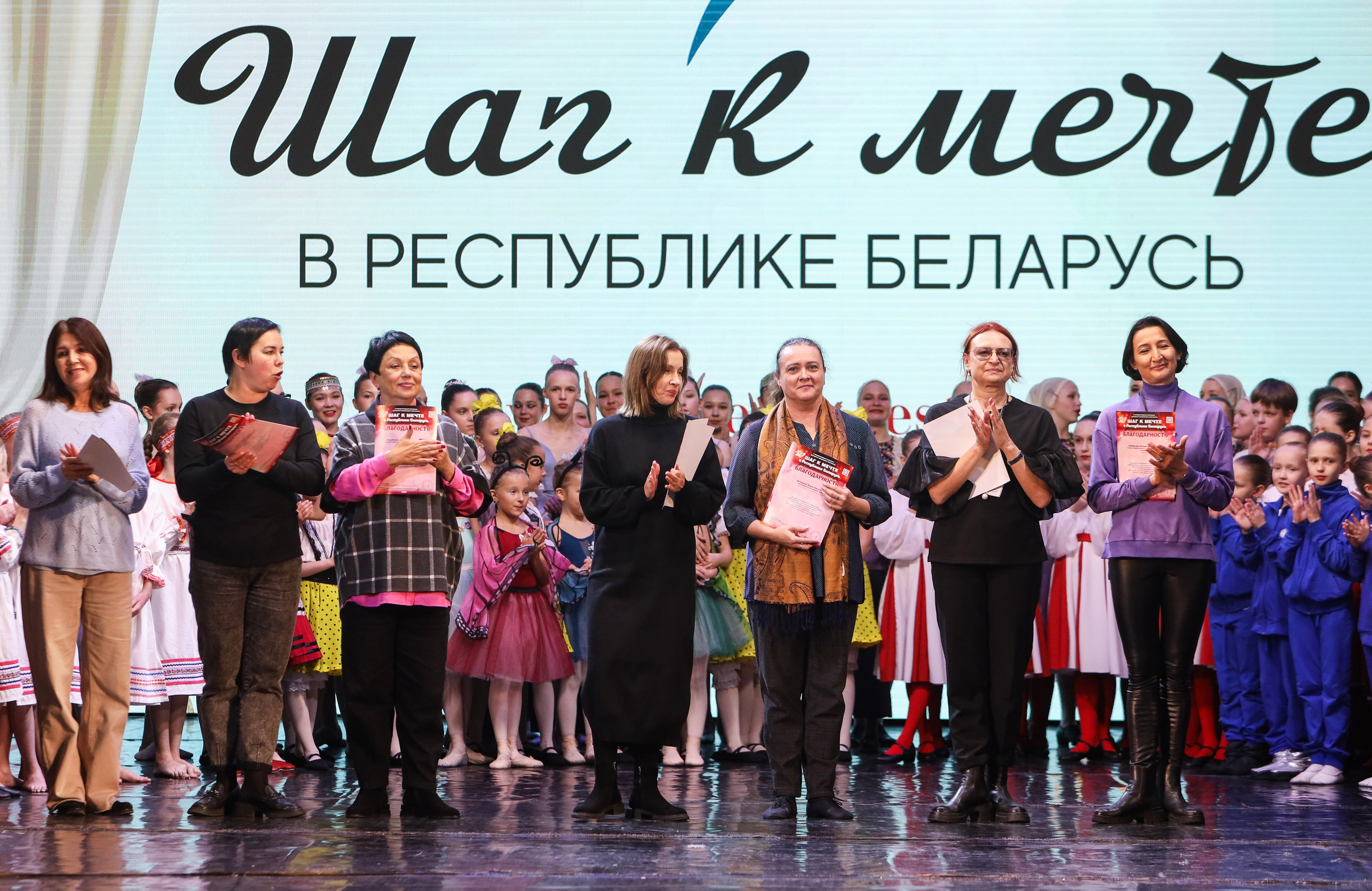 Фестивальное движение «Шаг к мечте» г. Минск. Медиастудия Фото Концепт