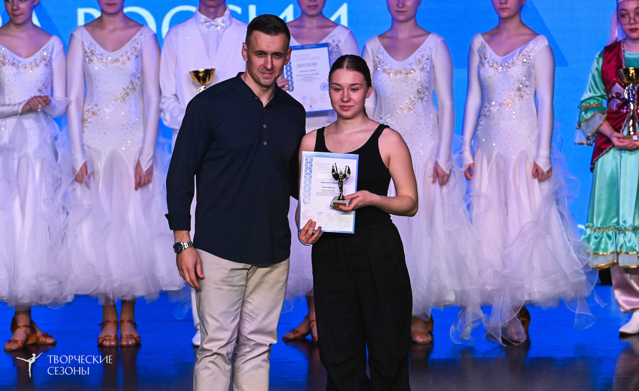 03.11.2025 VI форум-конкурс «Единый кубок хореографического искусства России» г. Санкт-Петербург. Медиастудия Фото Концепт