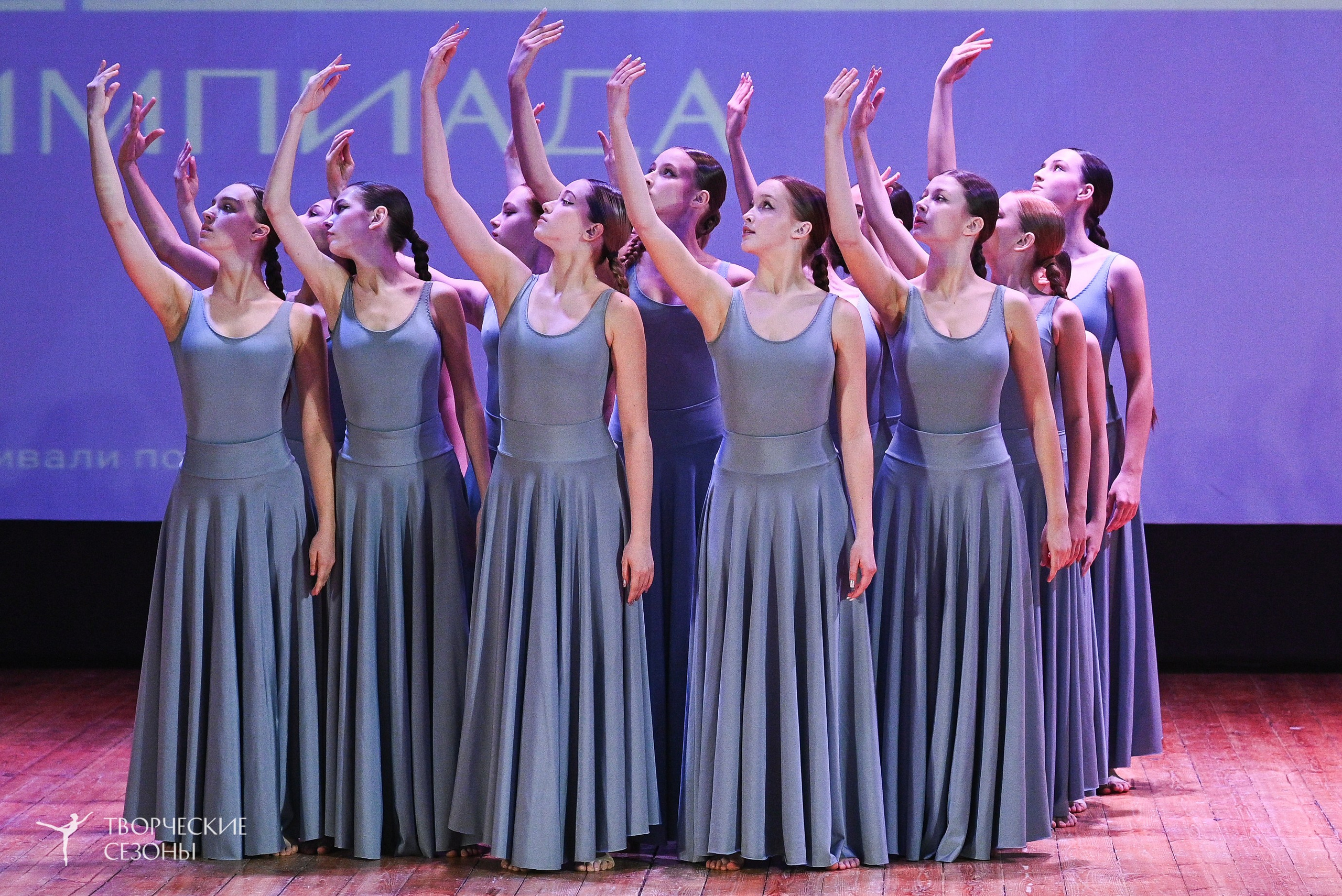 23.03.2025 «Творческие сезоны» Всероссийская Танцевальная Олимпиада г. Волгоград. Медиастудия Фото Концепт