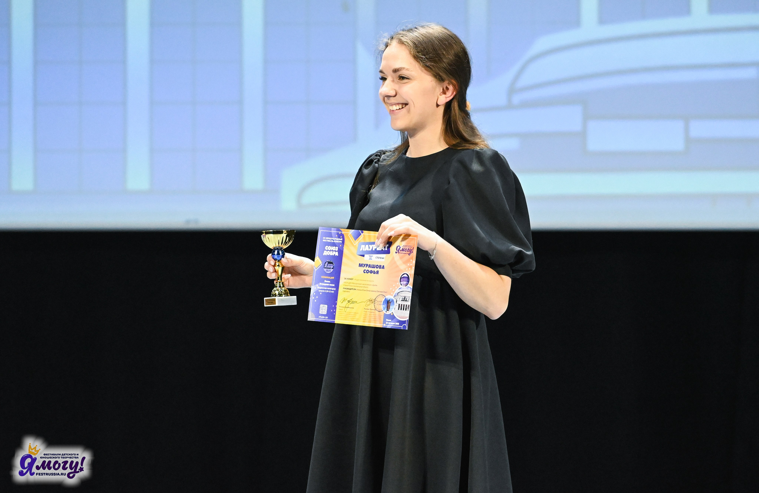 14.06.2025 «Я МОГУ!» XX Международный фестиваль-конкурс «Союз Добра» г. Минск. Медиастудия Фото Концепт