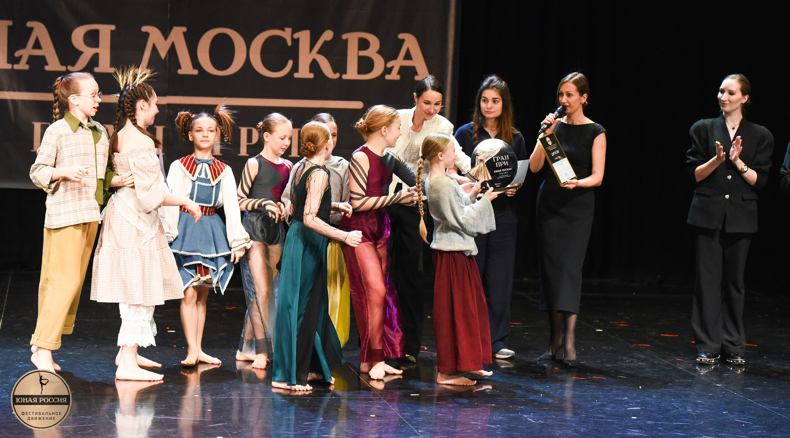 31.05.2026 Всероссийский фестиваль-конкурс «Юная Москва» г. Москва. Медиастудия Фото Концепт
