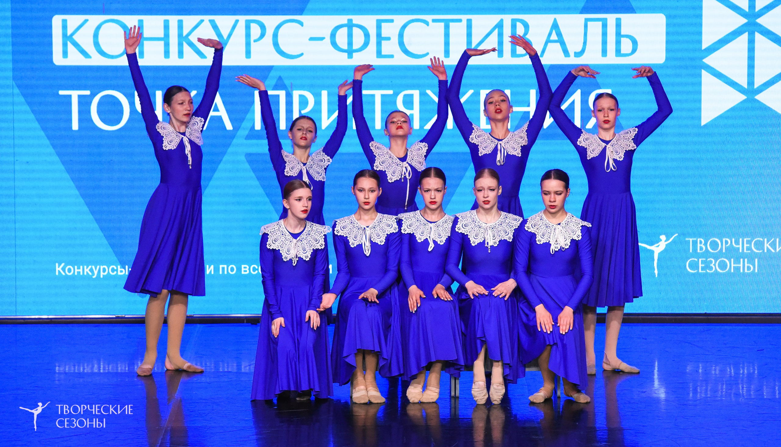 25.04.2026 III Всероссийский хореографический конкурс «Точка притяжения» г. Санкт-Петербург. Медиастудия Фото Концепт