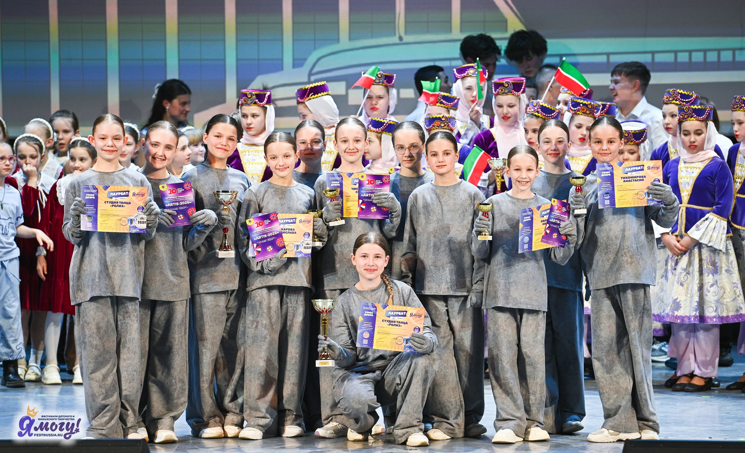 28.04.2025 «Я МОГУ!» XVIII Международный фестиваль-конкурс «Союз Добра» г. Минск. Медиастудия Фото Концепт