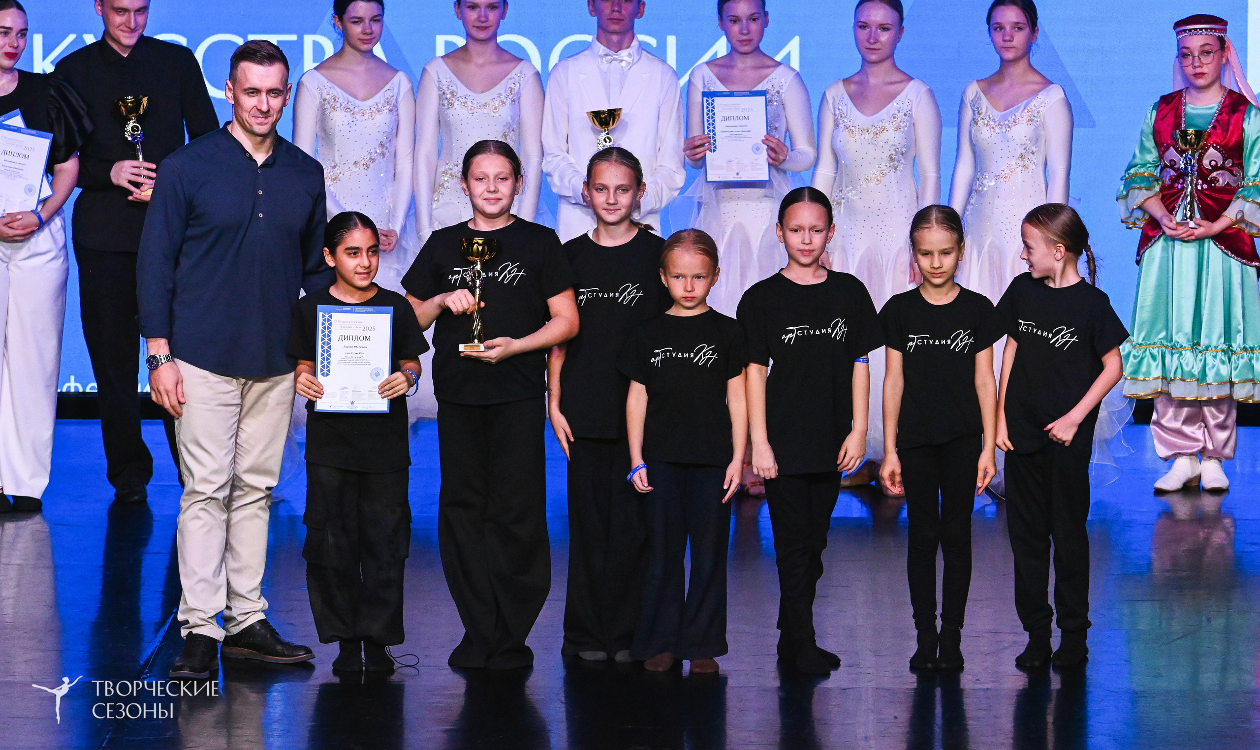 03.11.2025 VI форум-конкурс «Единый кубок хореографического искусства России» г. Санкт-Петербург. Медиастудия Фото Концепт