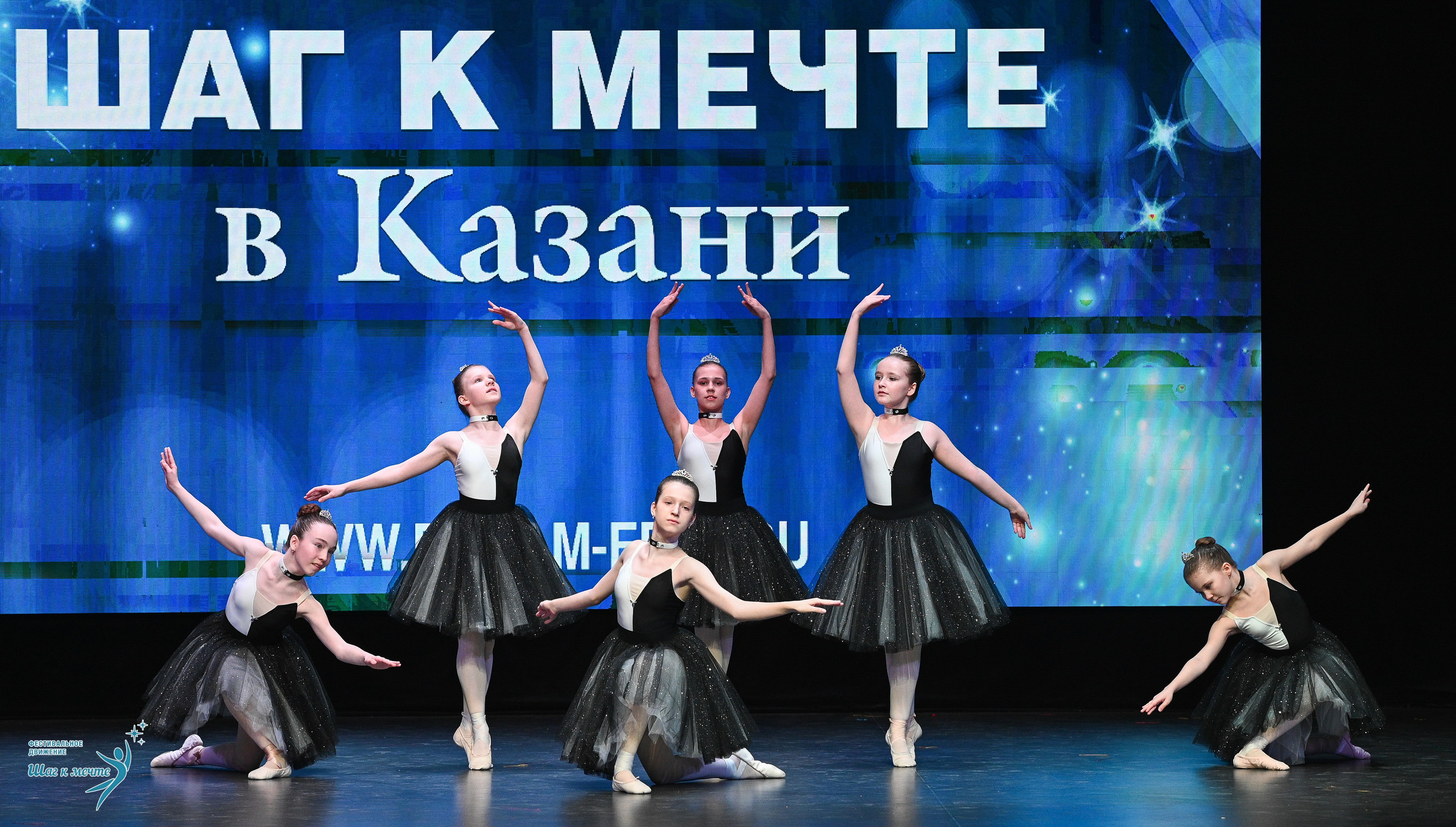 05.04.2025 Фестивальное движение «Шаг к мечте» г. Казань. Медиастудия Фото Концепт