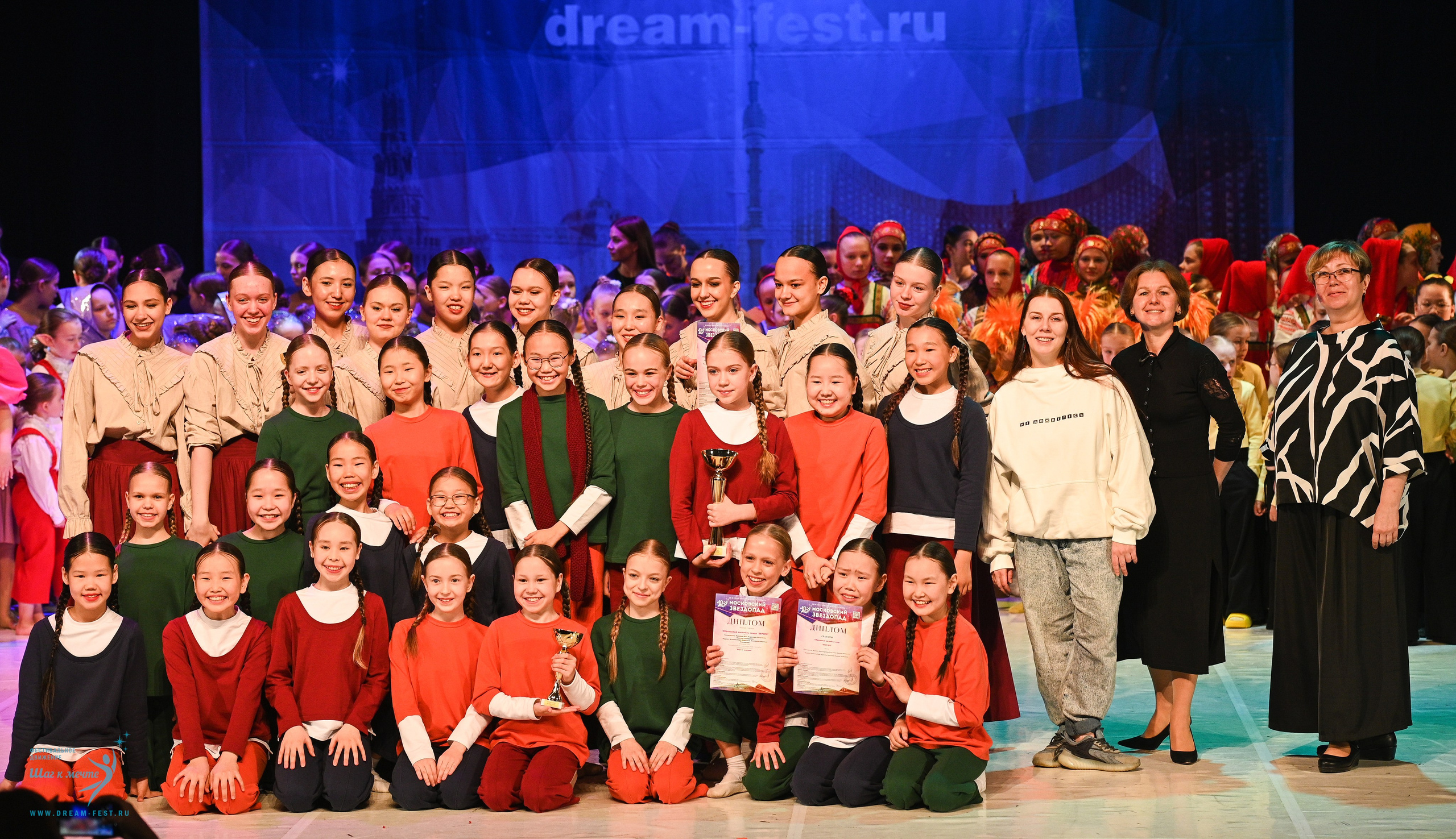 17.05.2025 «Московский Звездопад» Фестивальное движение «Шаг к мечте» г. Москва. Медиастудия Фото Концепт