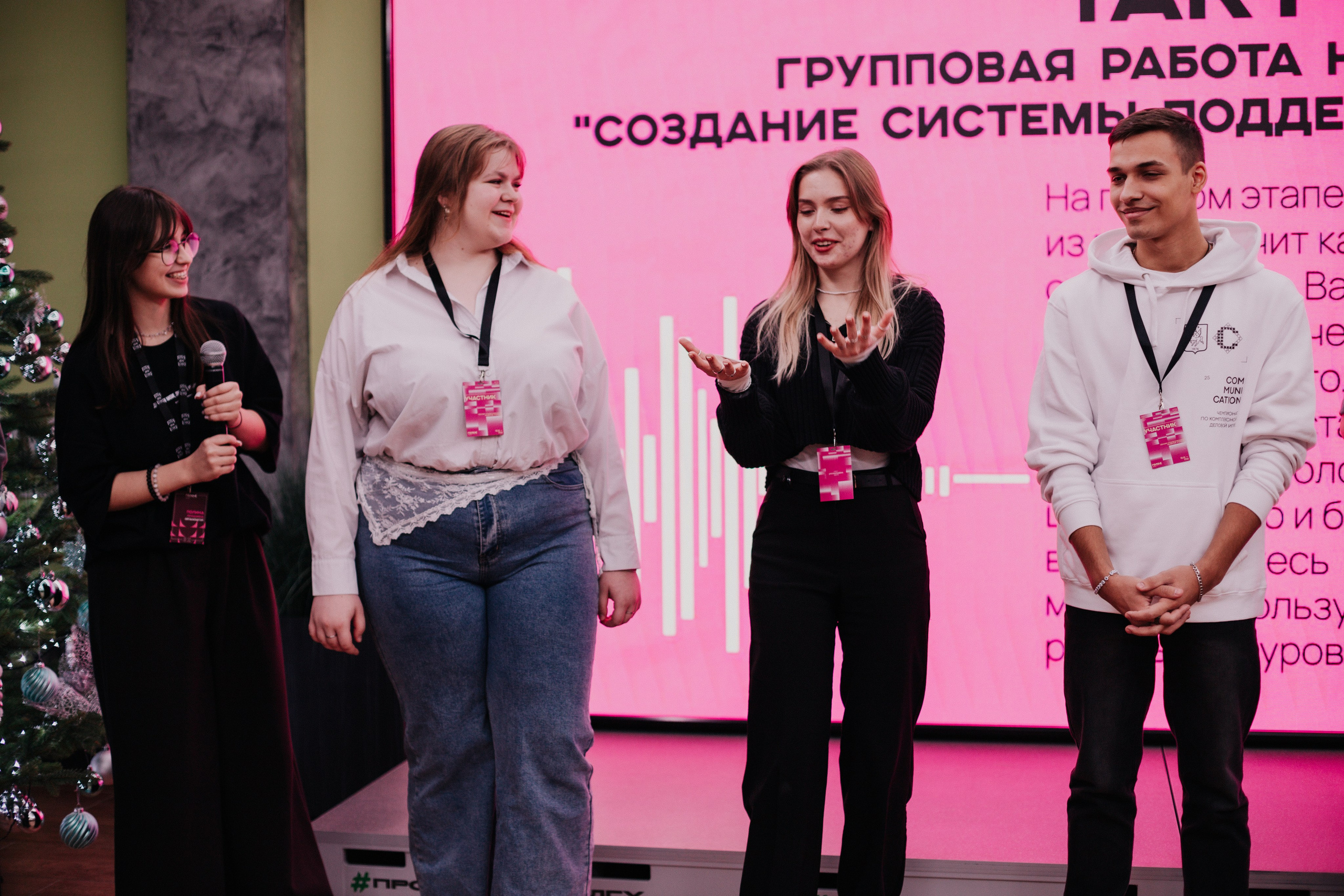Итоговая сессия стратегического развития «Голос». Фотограф Михайлова Анастасия | Белгород