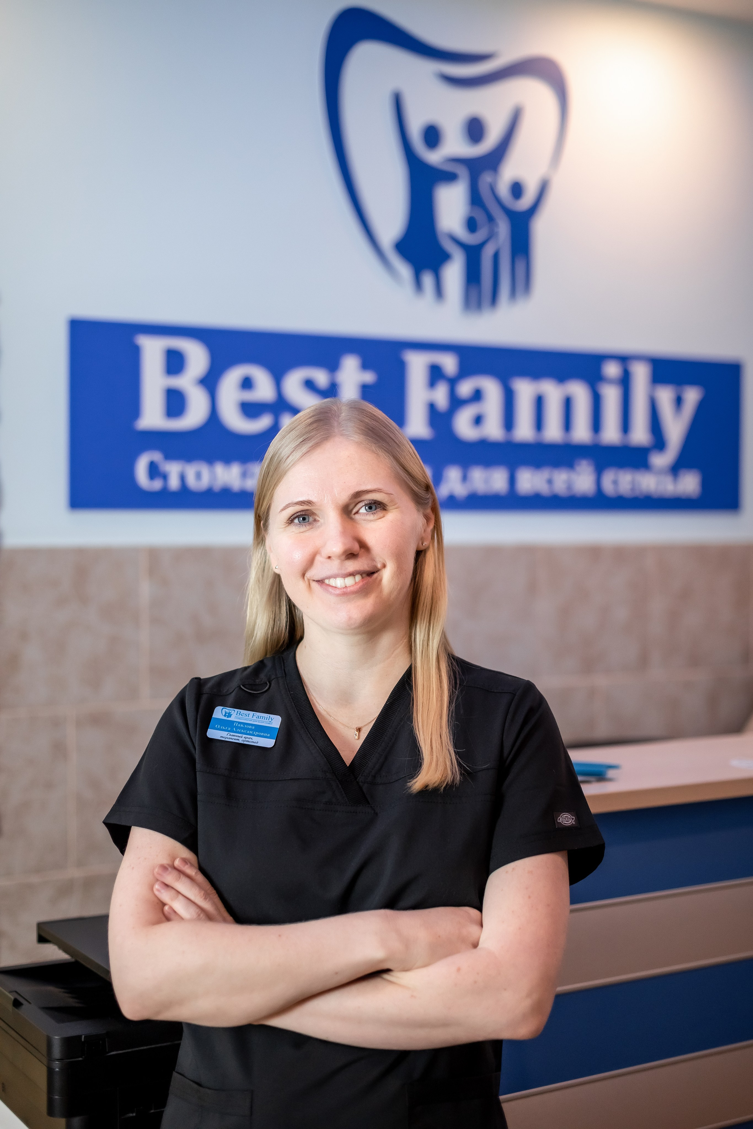 Стоматология. Фотограф в Москве Базанова Дарья