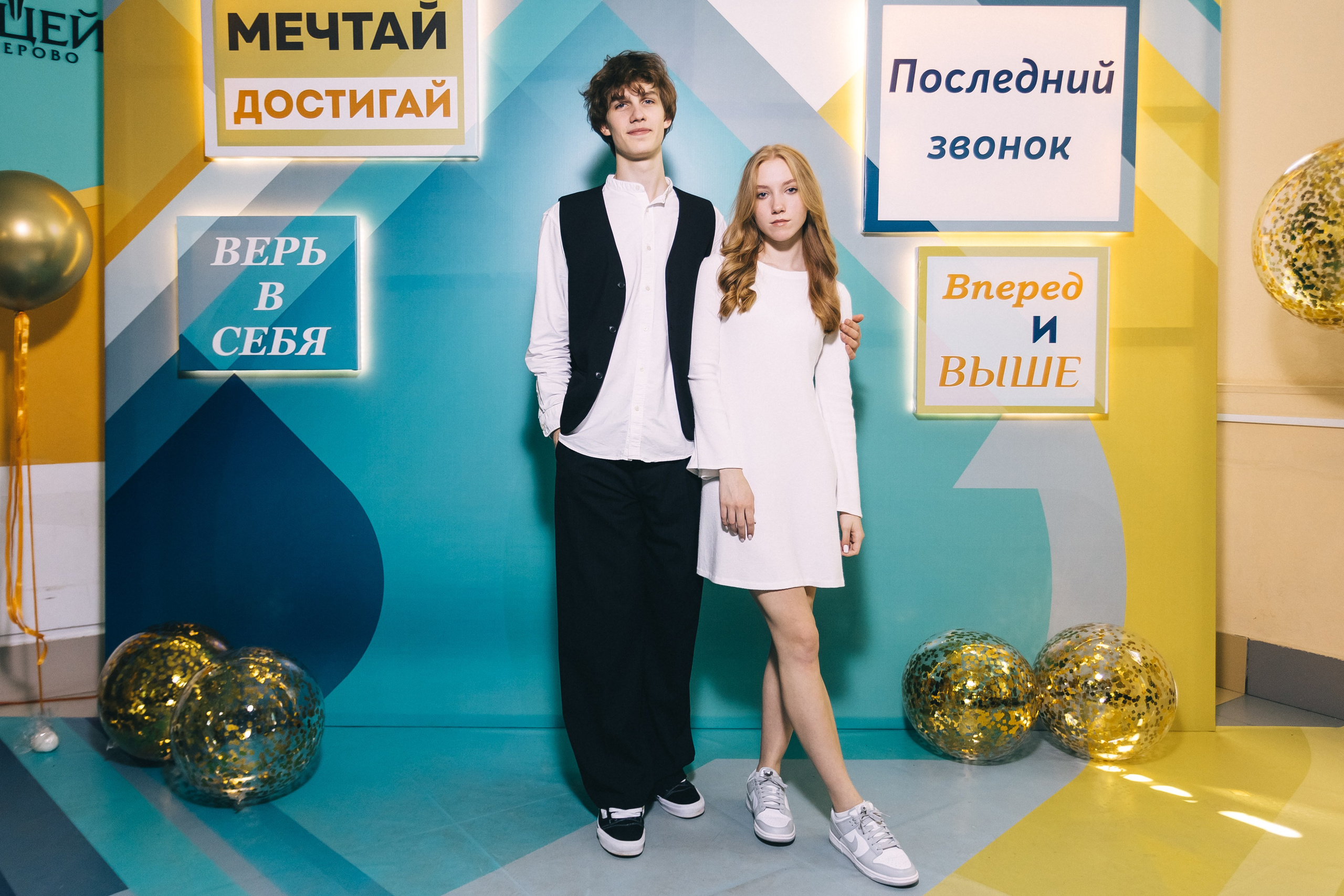 Последний звонок «Лицей 62». Фотограф Кемерово | Сергей