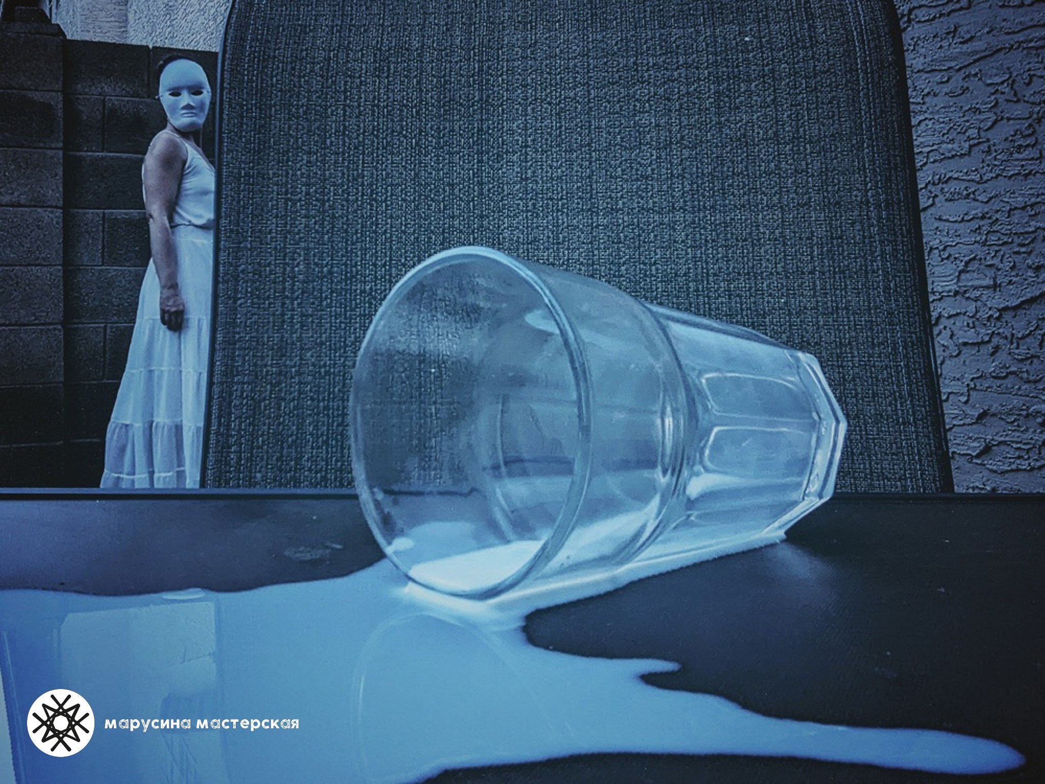 Арина Яковенко