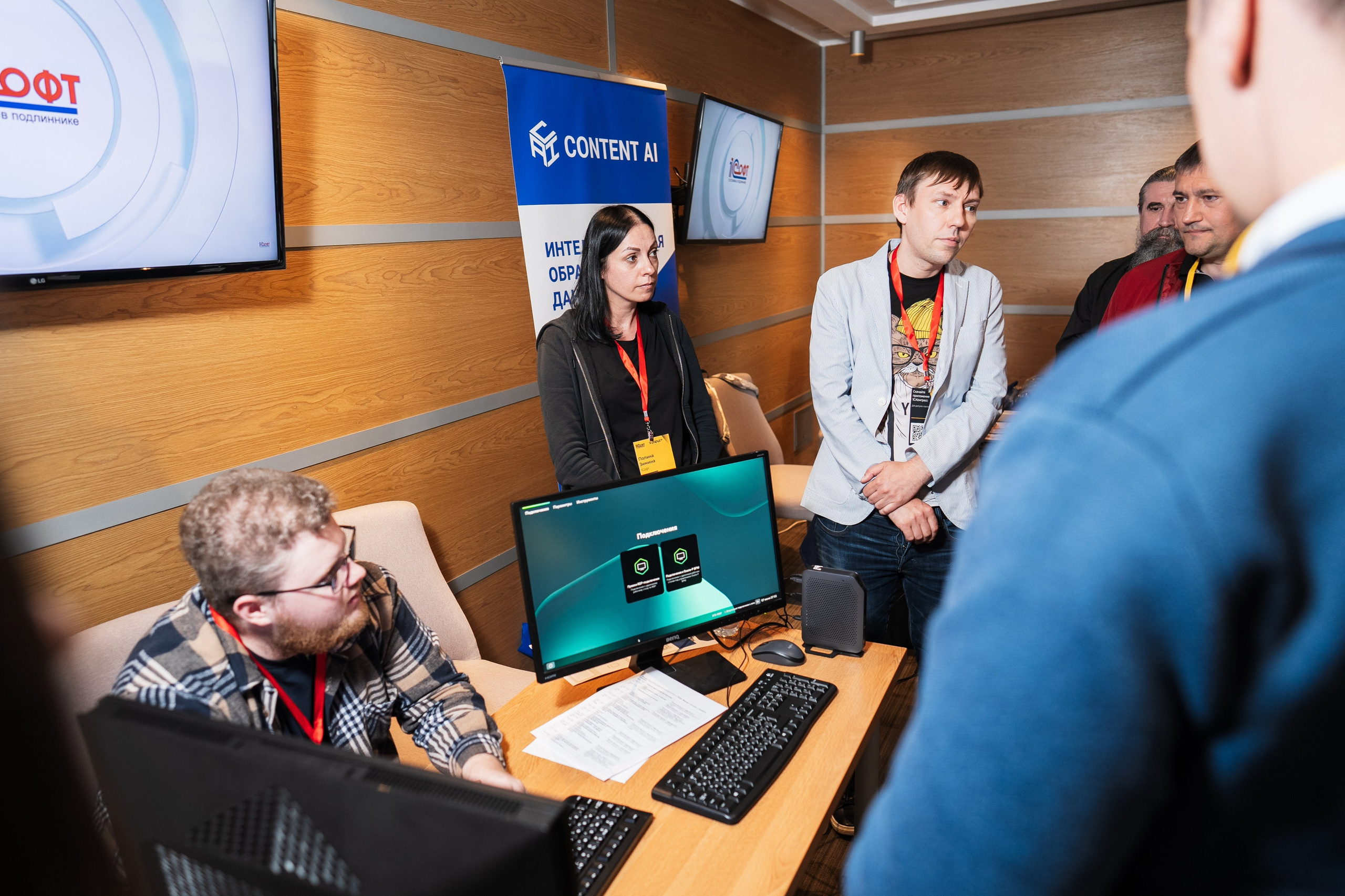 Конференция | 1С. Фотограф на любое событие в Кемерово