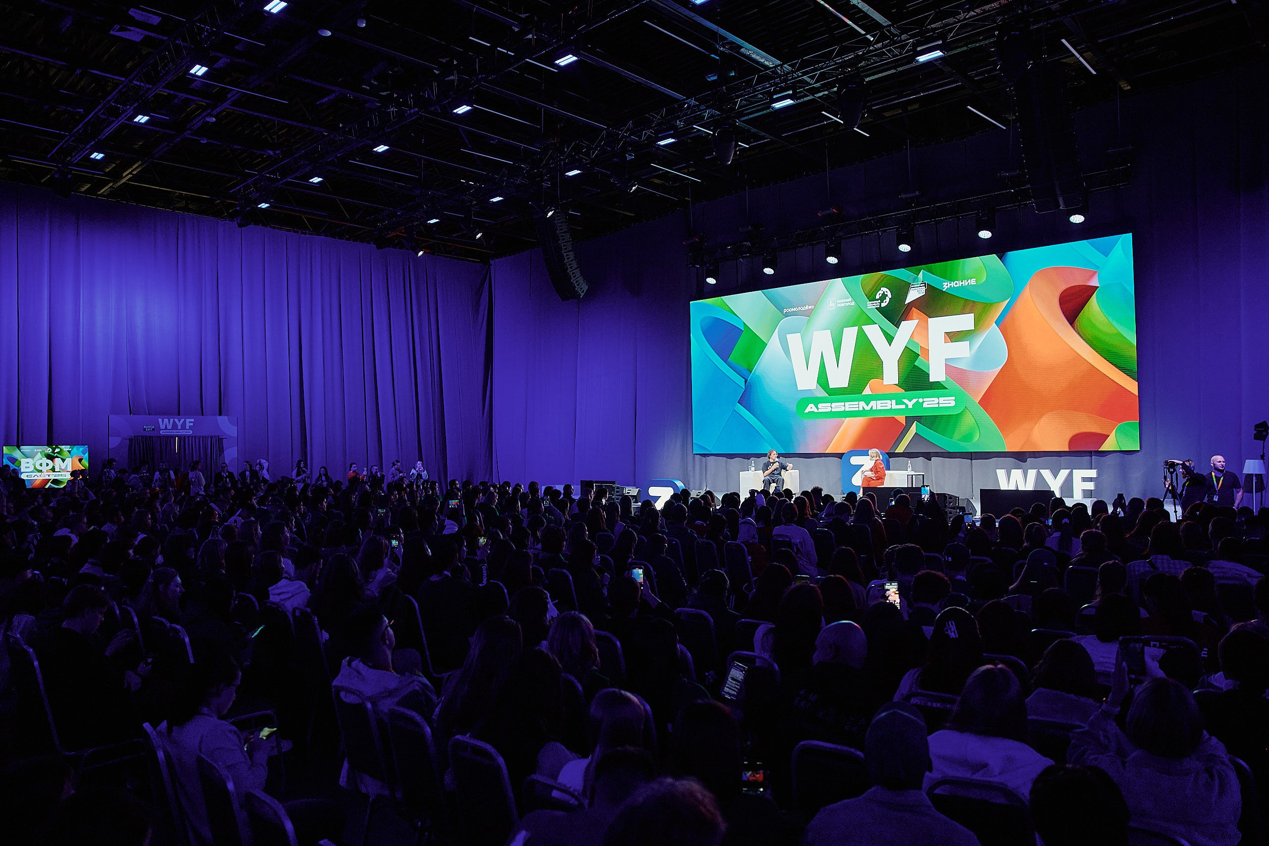 Слет фестиваля молодежи 2025. Репортажная съемка в Москве