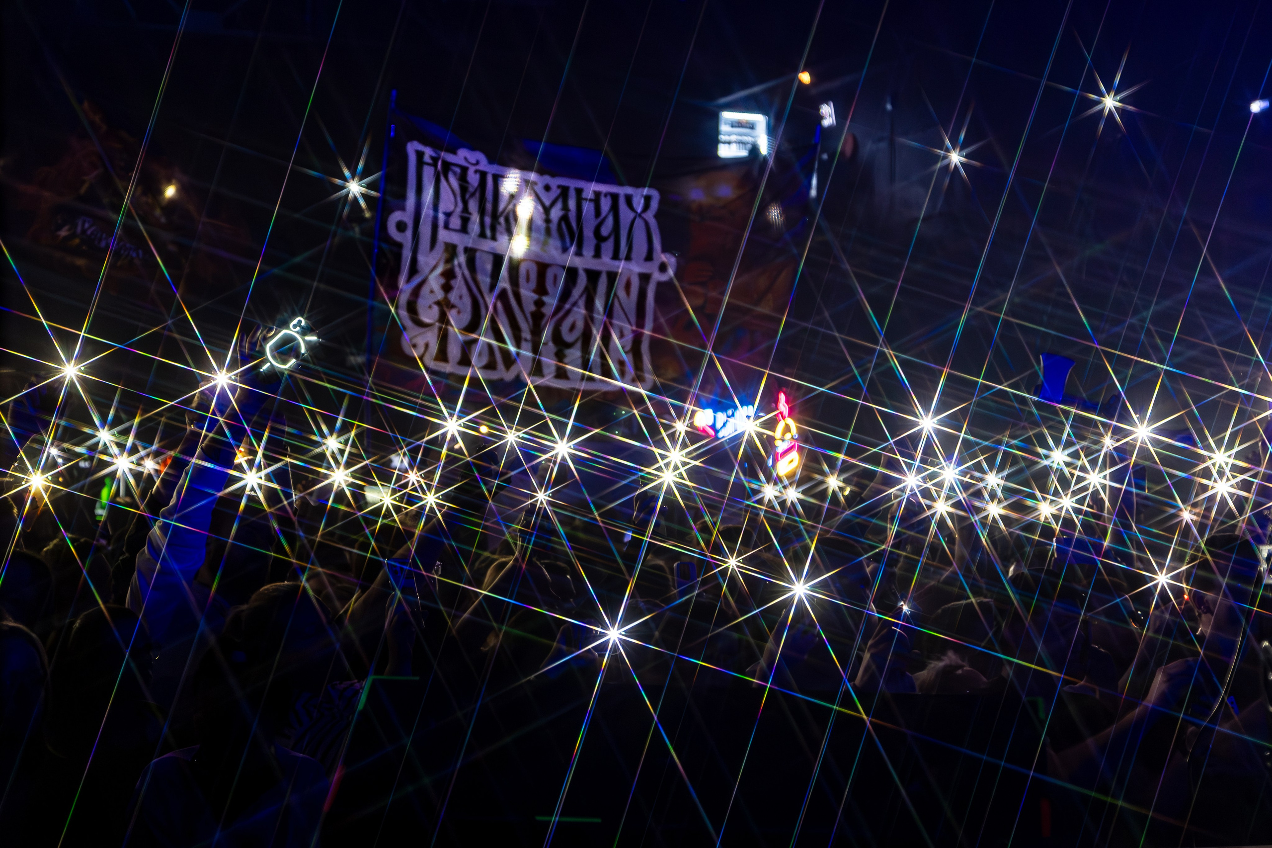 Нейромонах Феофан | 15 лет. Репортажный фотограф Екатеринбург | Яркий, качественный репортаж | Концерты, клубы, репортаж, праздники, корпоративы