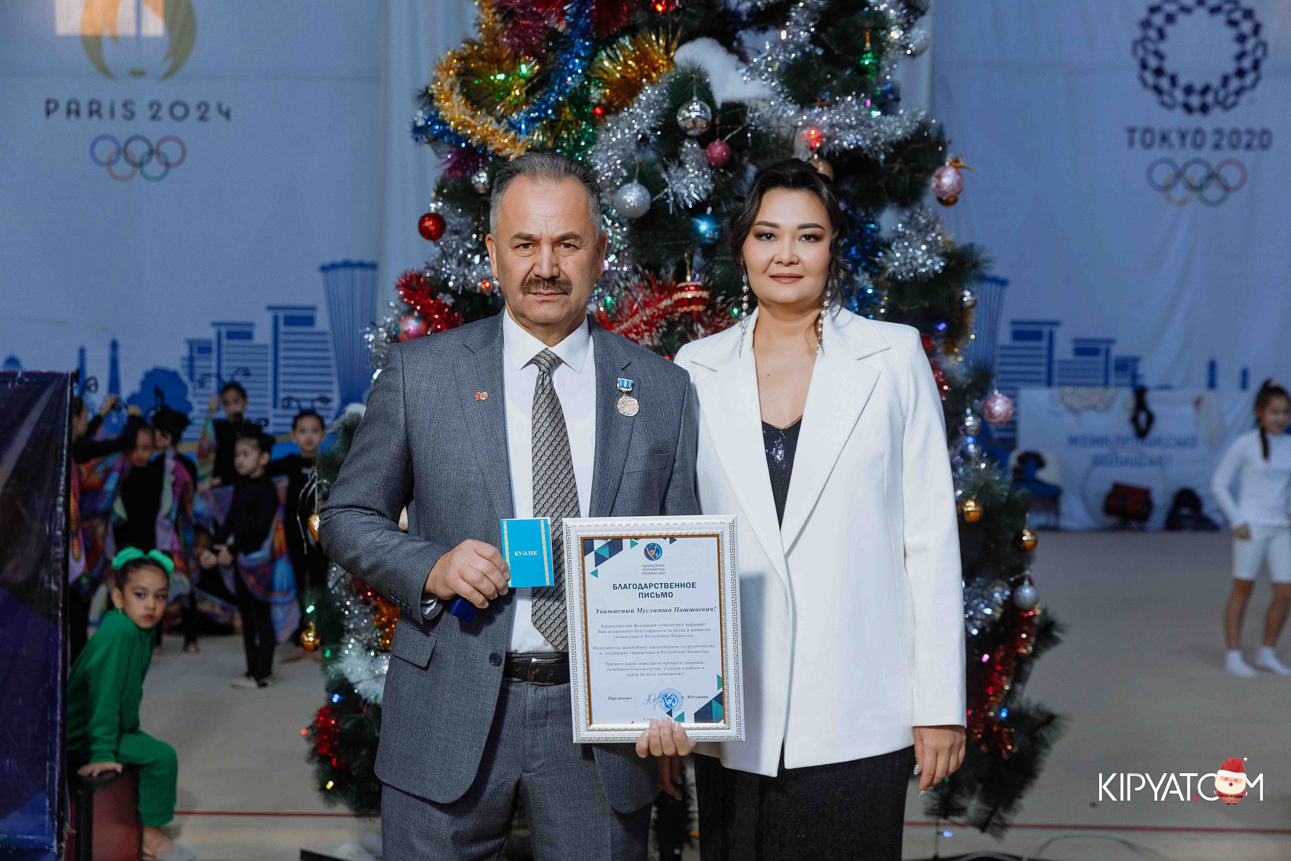 Гимнастика